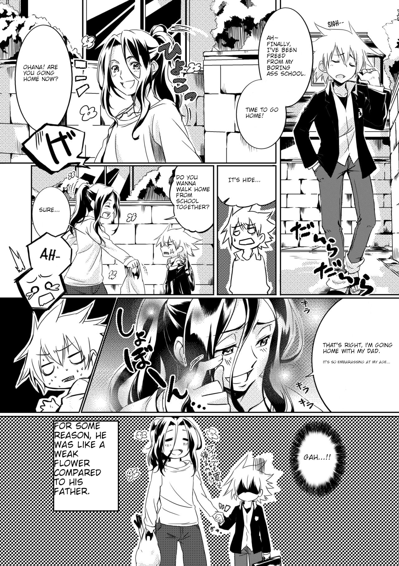 Boro Goya HaoYoh Sairokushuu page 3 full