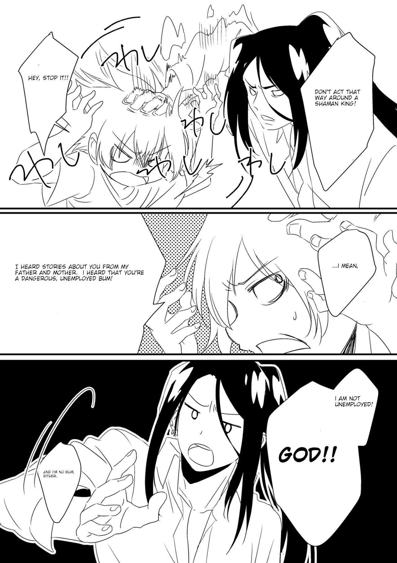 Boro Goya HaoYoh Sairokushuu page 9 full