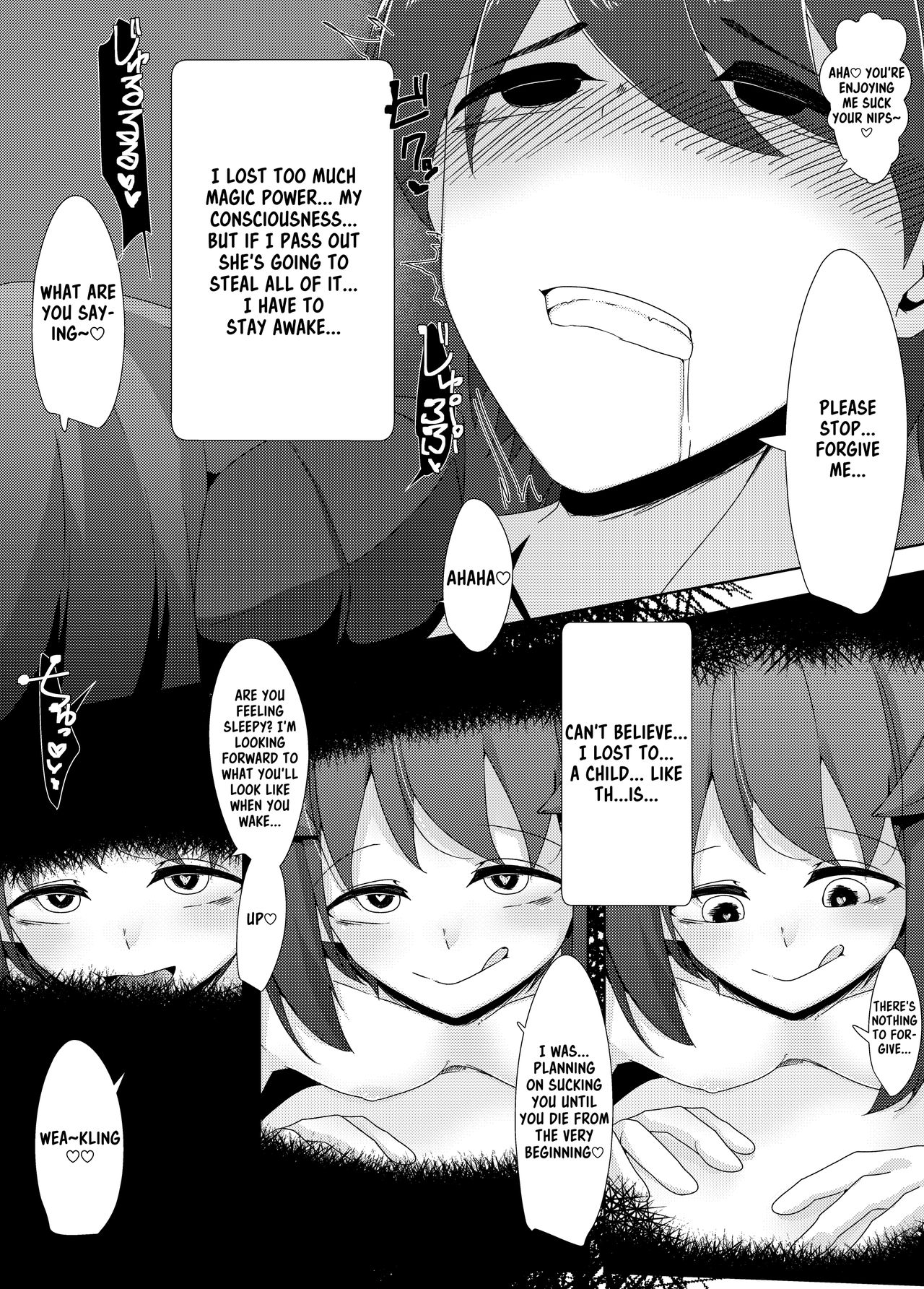 Saitei Level datta Succubus ga Saikou Level datta Yuusha-kun kara Jinsei no Subete o Shiboritoru Hanashi page 8 full