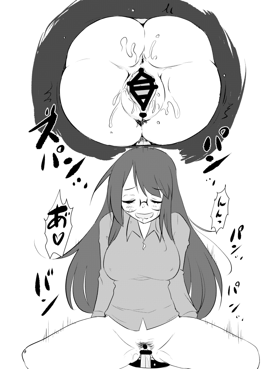 アナコロ page 8 full