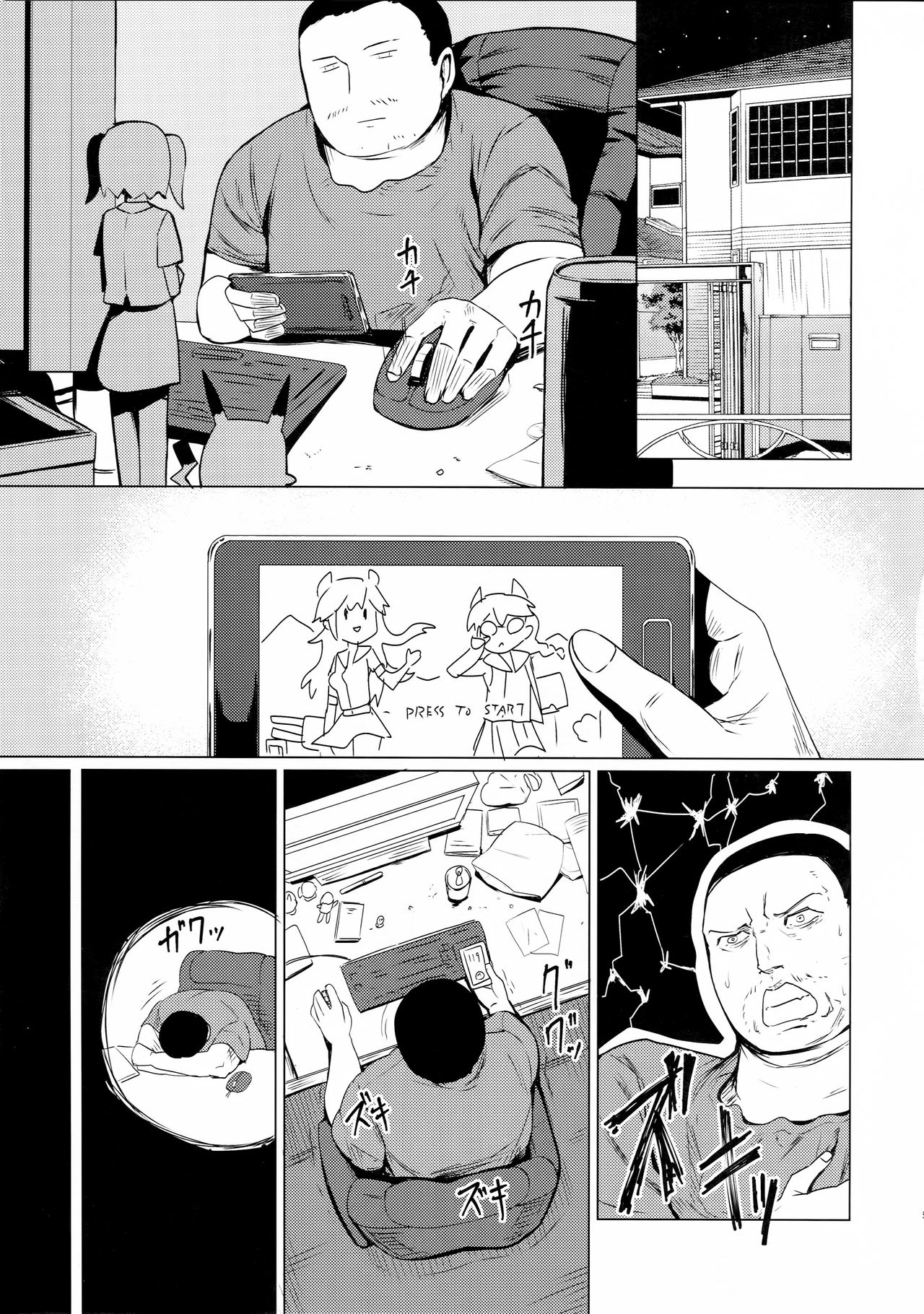 Oneshota Belfast page 4 full