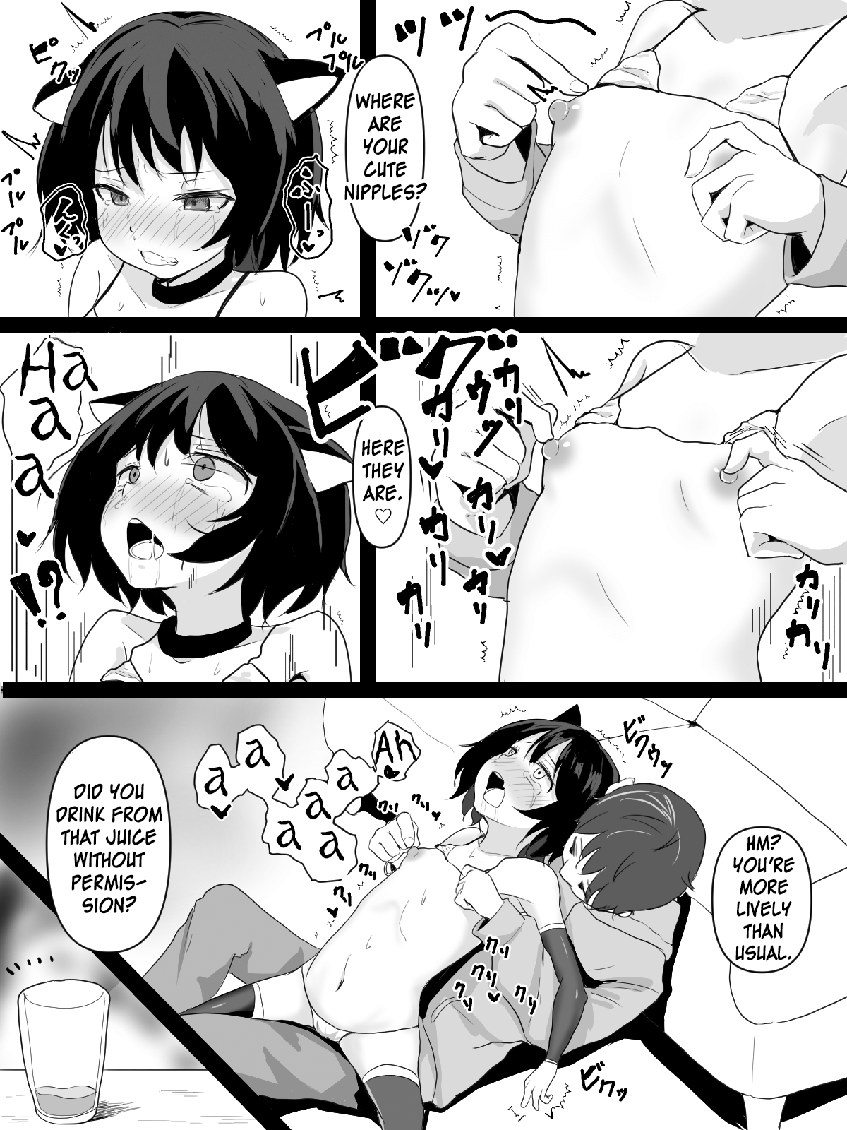Yuujin no Pet o Nadenade suru Hanashi page 9 full