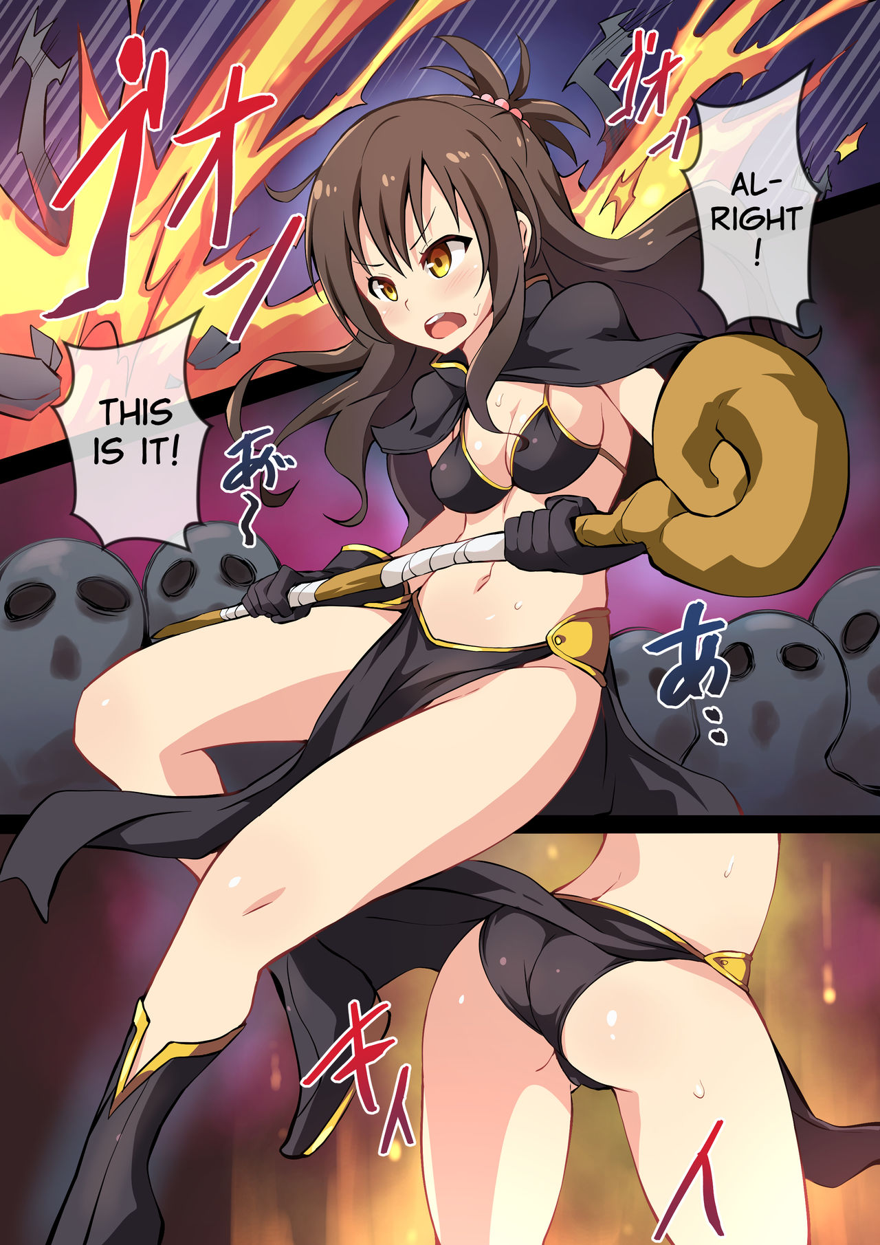 Hell of Tentacles page 1 full