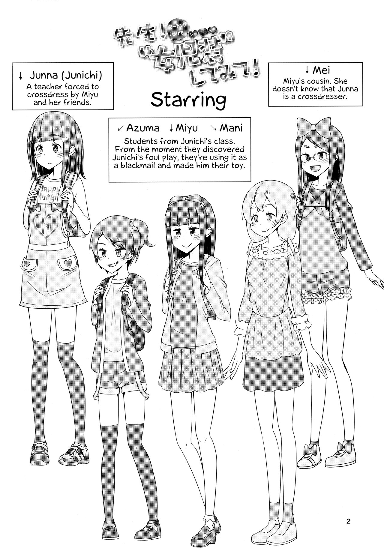 Sensei! Marching Band de "Jojisou" Shitemite! | Sensei! Try dressing up like a little girl in a Marching Band! page 3 full