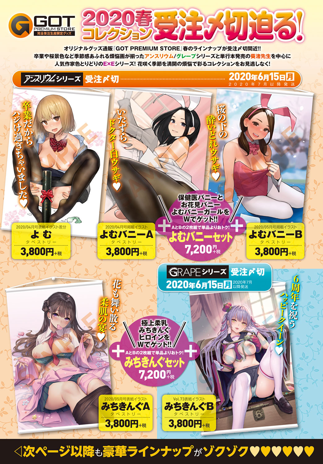 COMIC Anthurium 2020-06 page 10 full