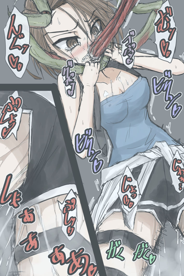 Jiru No Saado Esukepu page 1 full