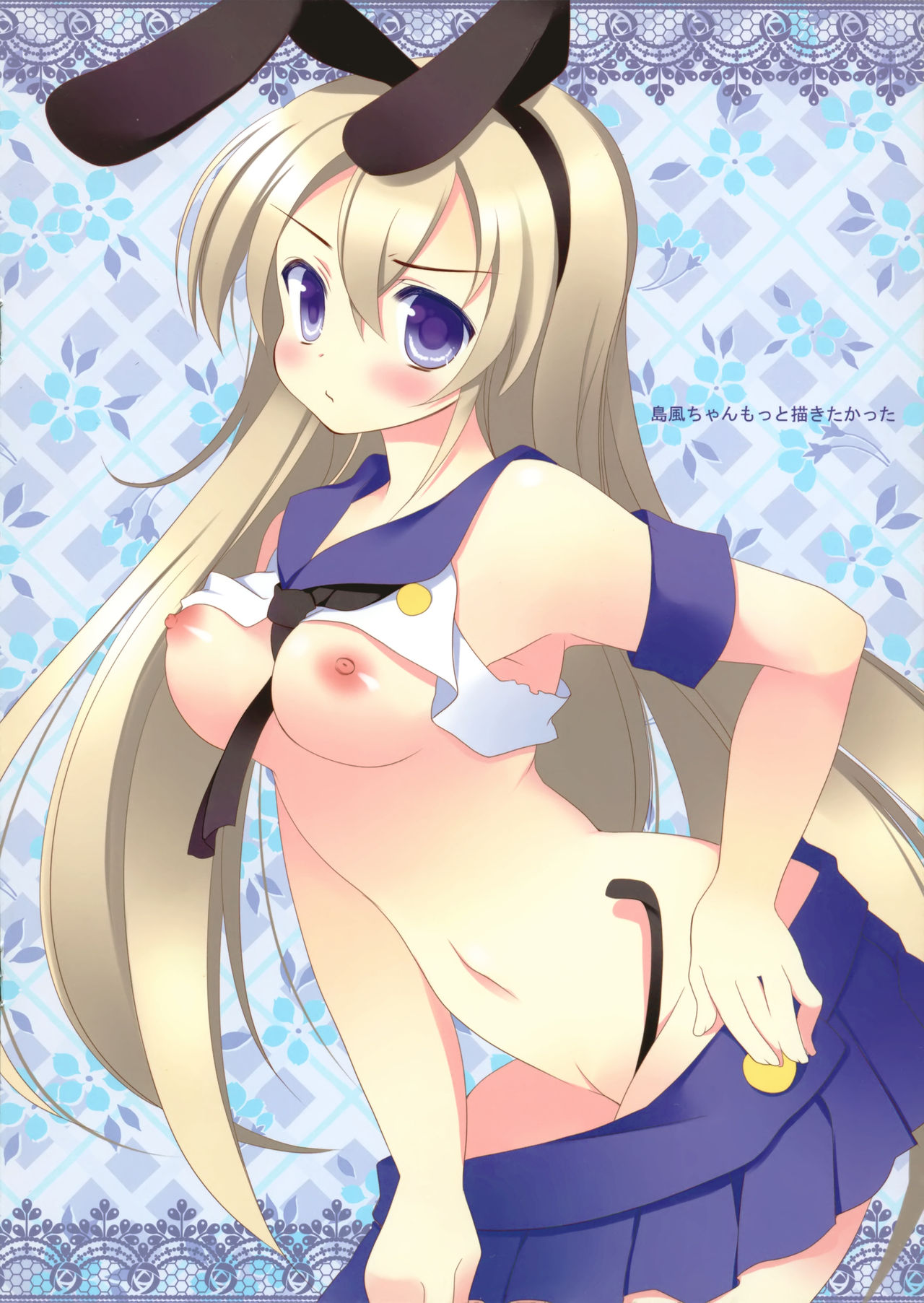 Teitoku e no Susume page 7 full