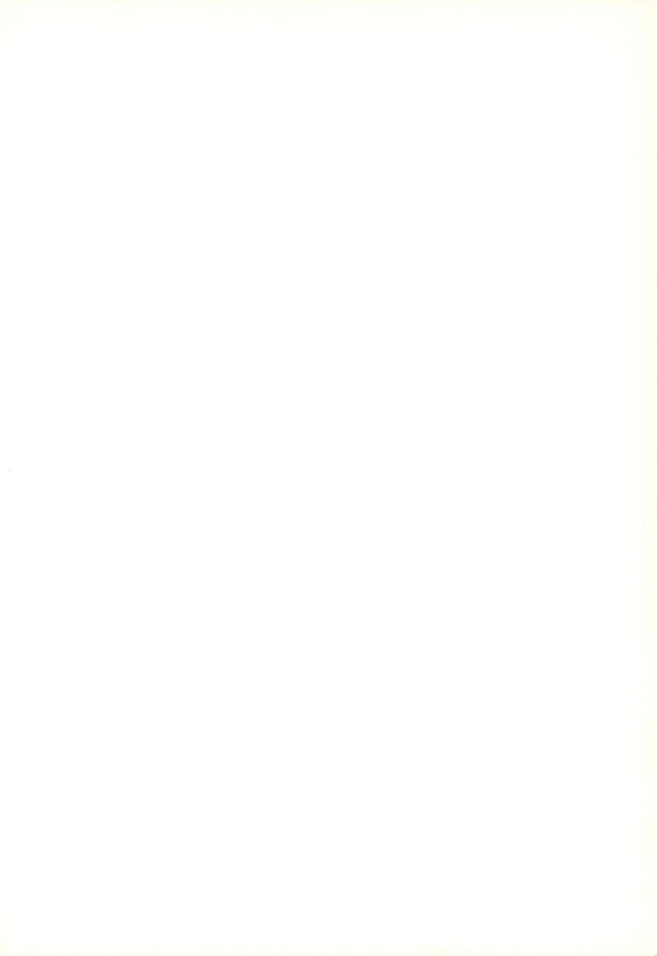 Shi Sakura Shisakuchuu page 2 full