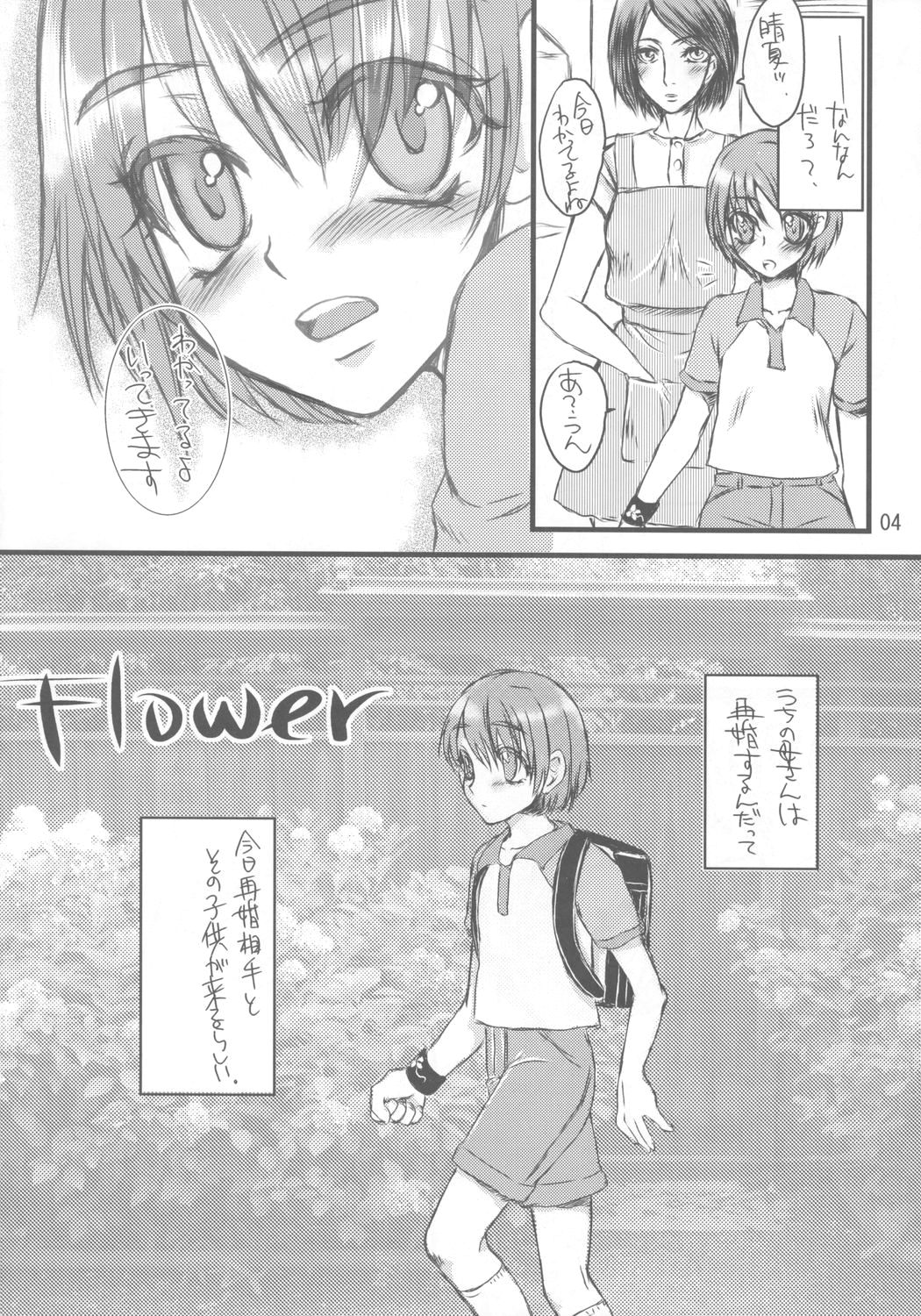 Flower page 3 full