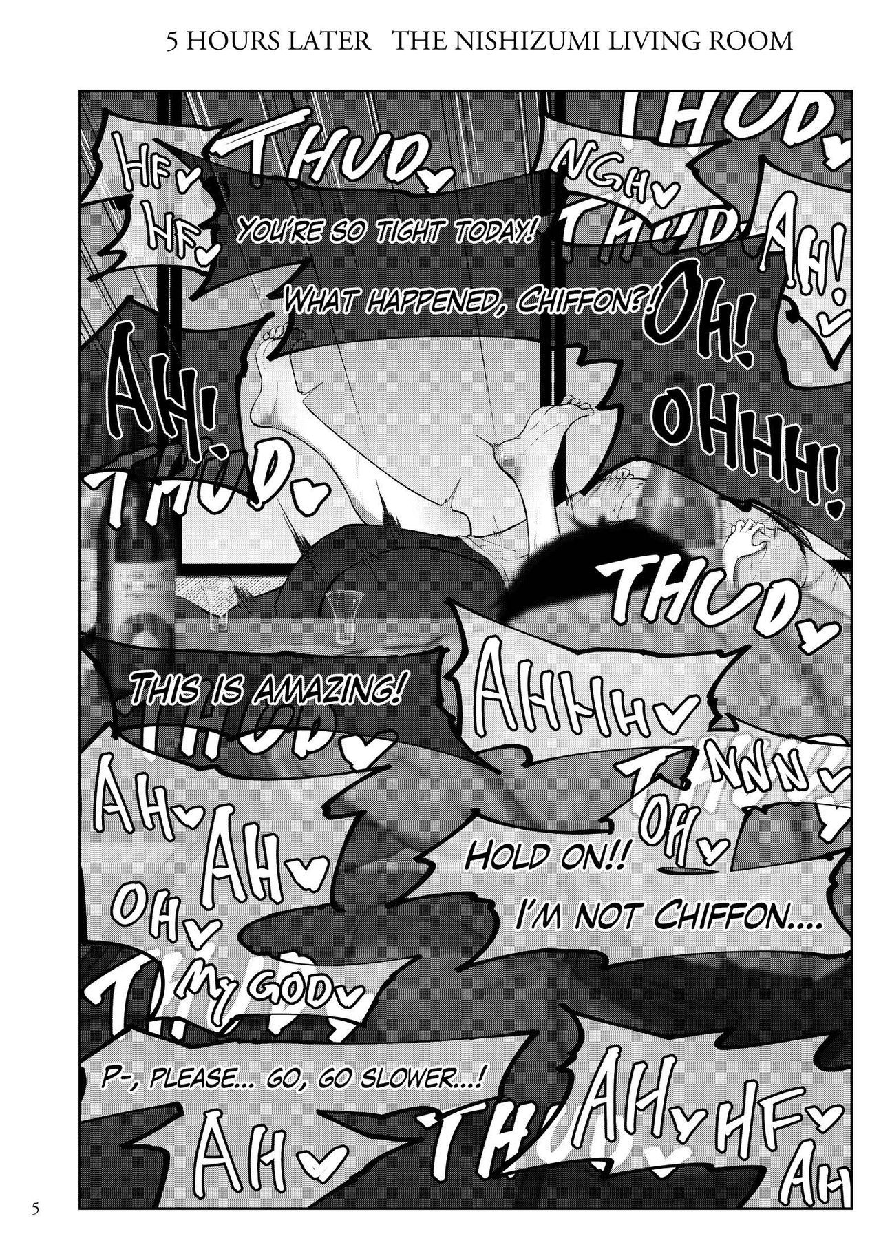 Shiho-san to Kokujin Kenshuusei page 4 full