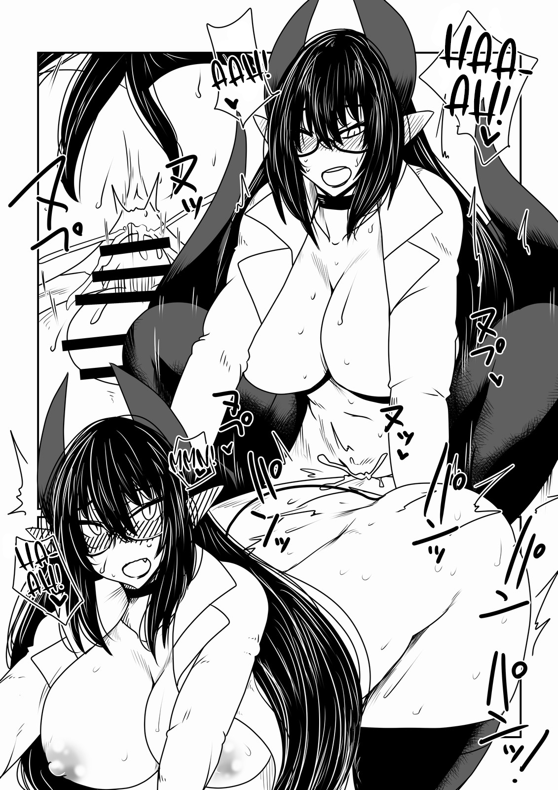 Succubus-san to Tonari no Shounen. | Succubus-san and the Boy Next Door. page 10 full