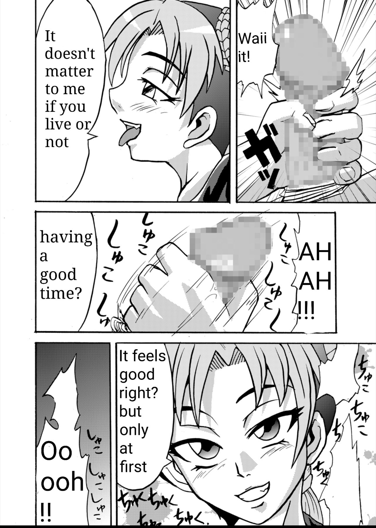 Jolyne Abnormal Play page 9 full