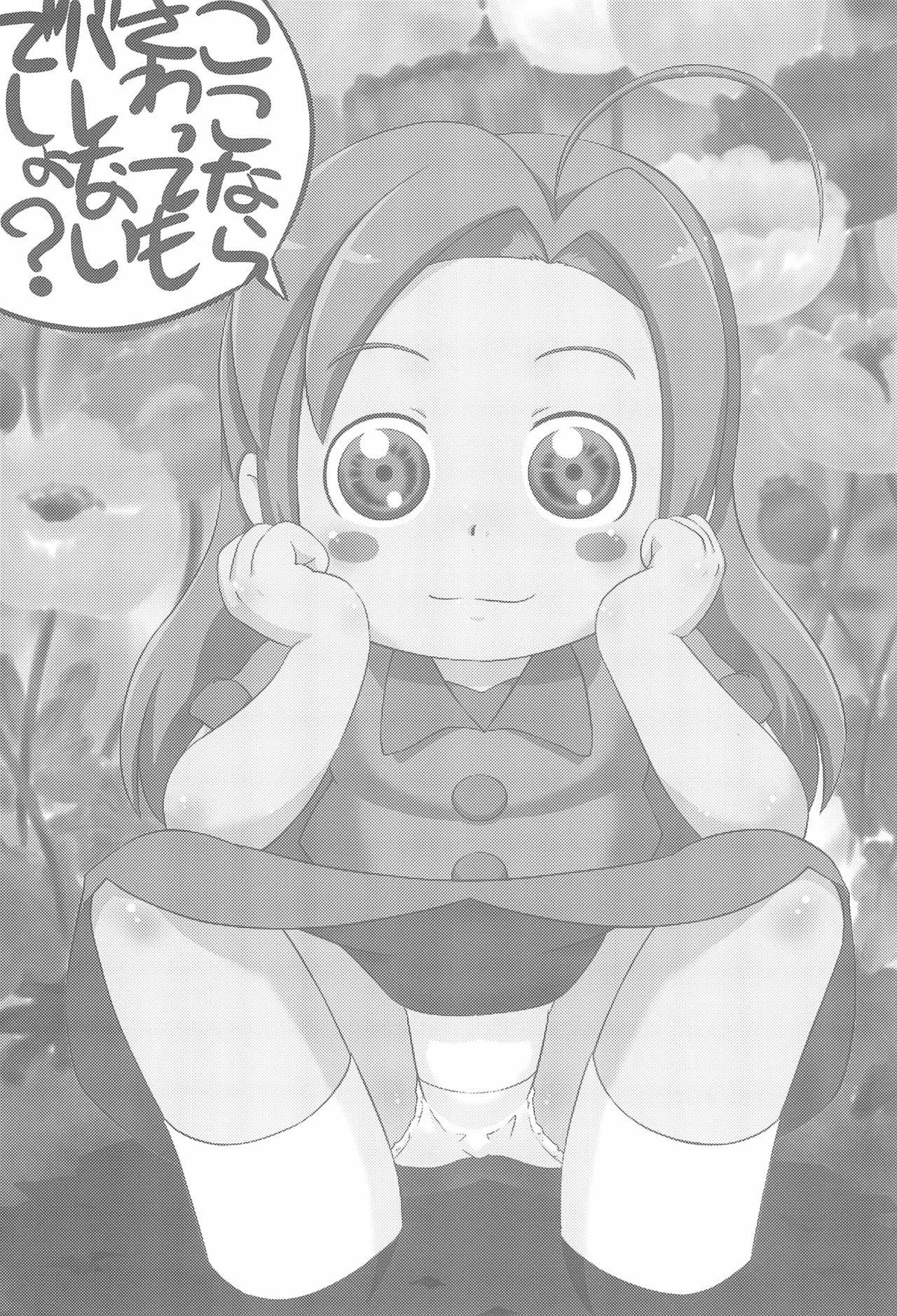 Fleur Fleur page 3 full