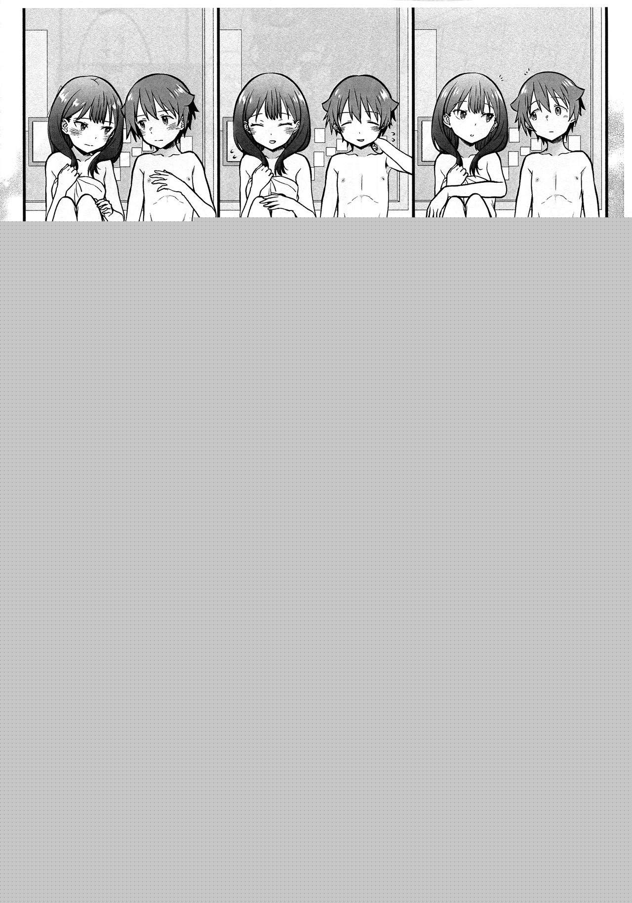 Kimi o Mitsumereba Zantei Copybon page 6 full