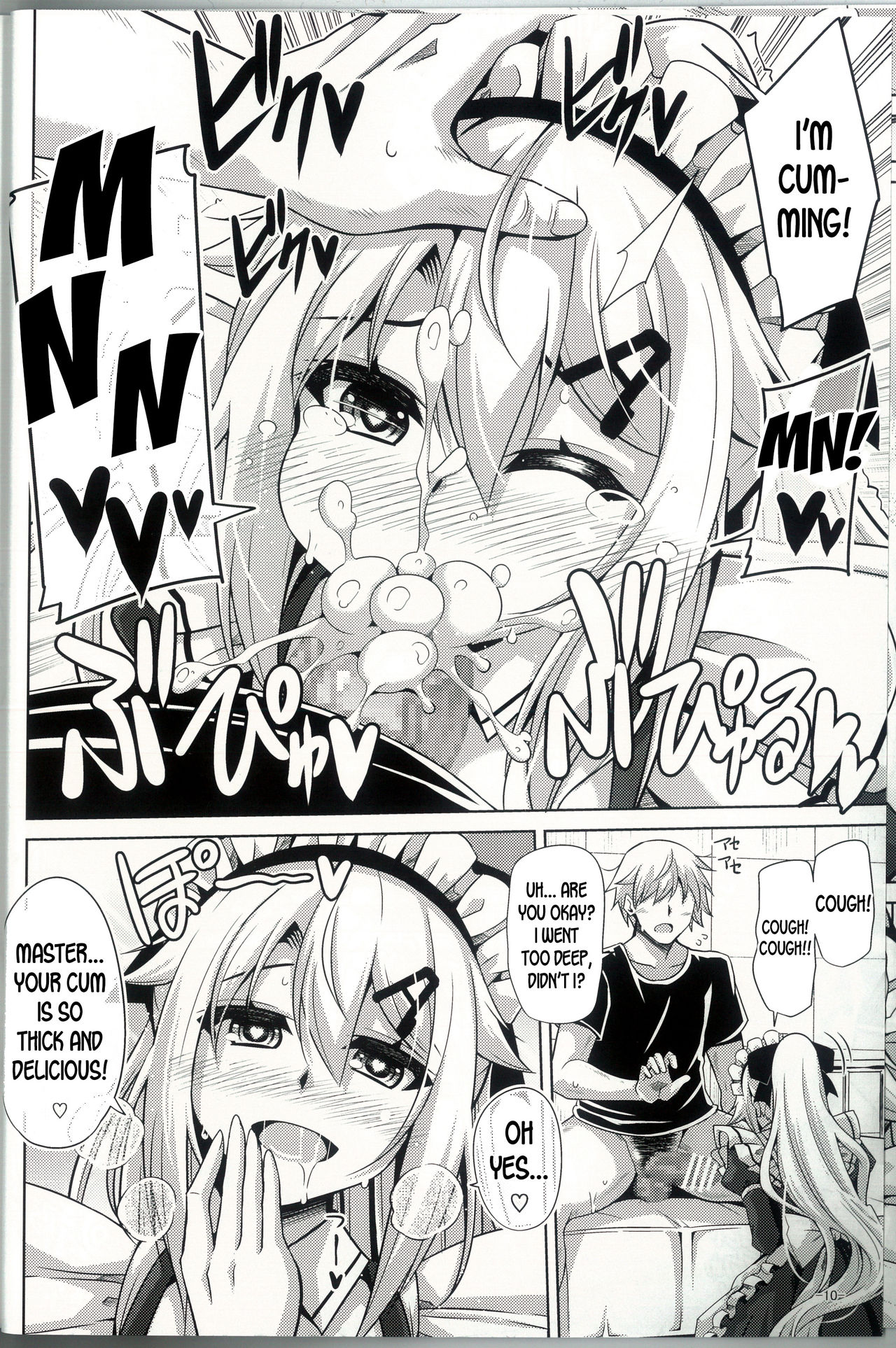9a-91-chan wa Gohoshi Shitai. page 9 full