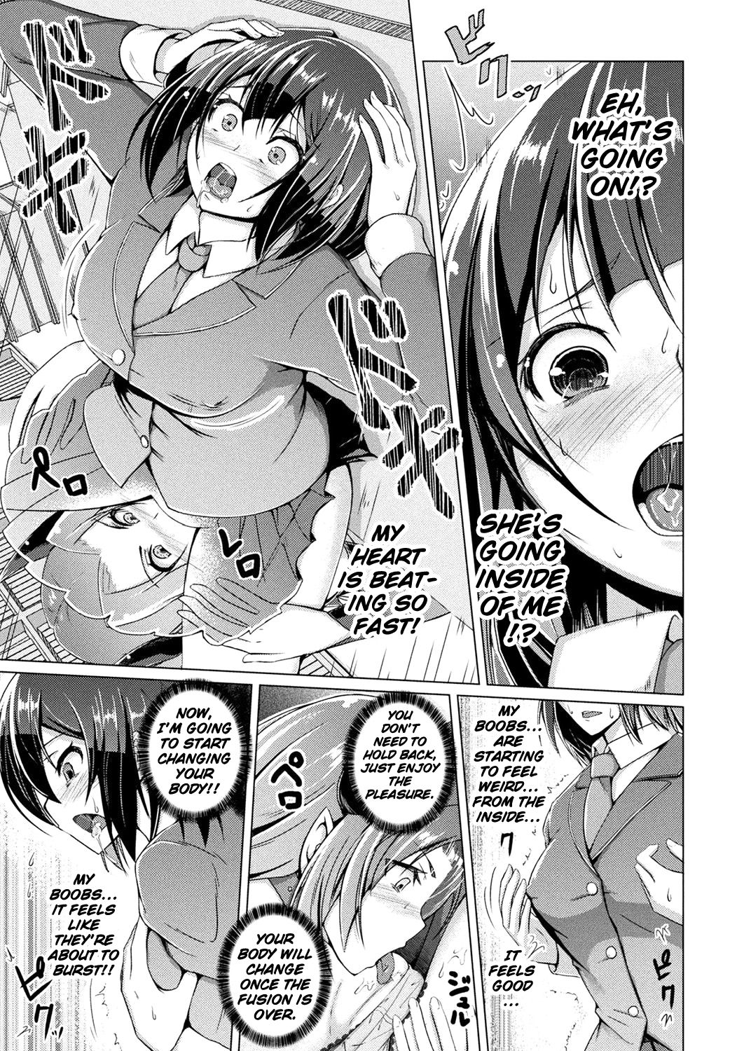 Kawaru Shintai, Kawaranu Omoi ~Kuro Gal Zuki no Kare no Tame ni~ | A Changed Body, But Unchanged Feelings page 5 full