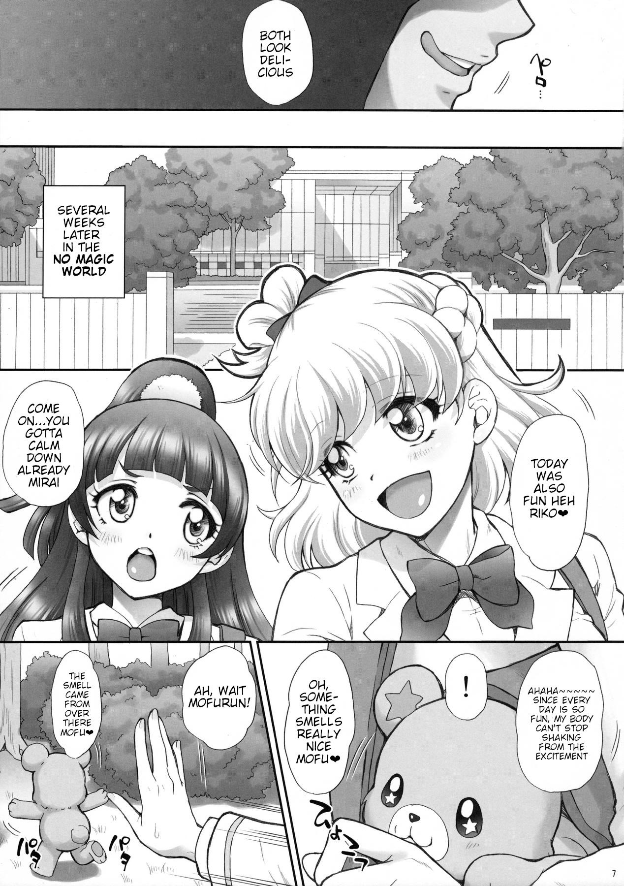 Yarareru Miracle | Miracle Rape page 6 full