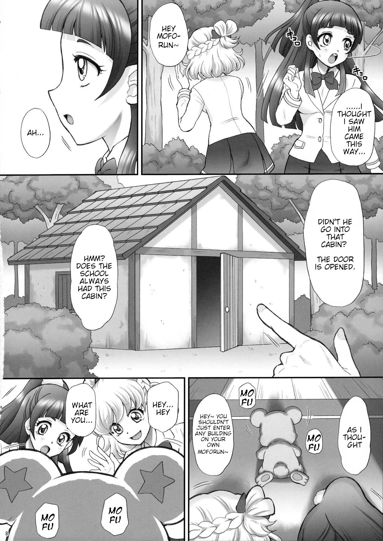 Yarareru Miracle | Miracle Rape page 7 full