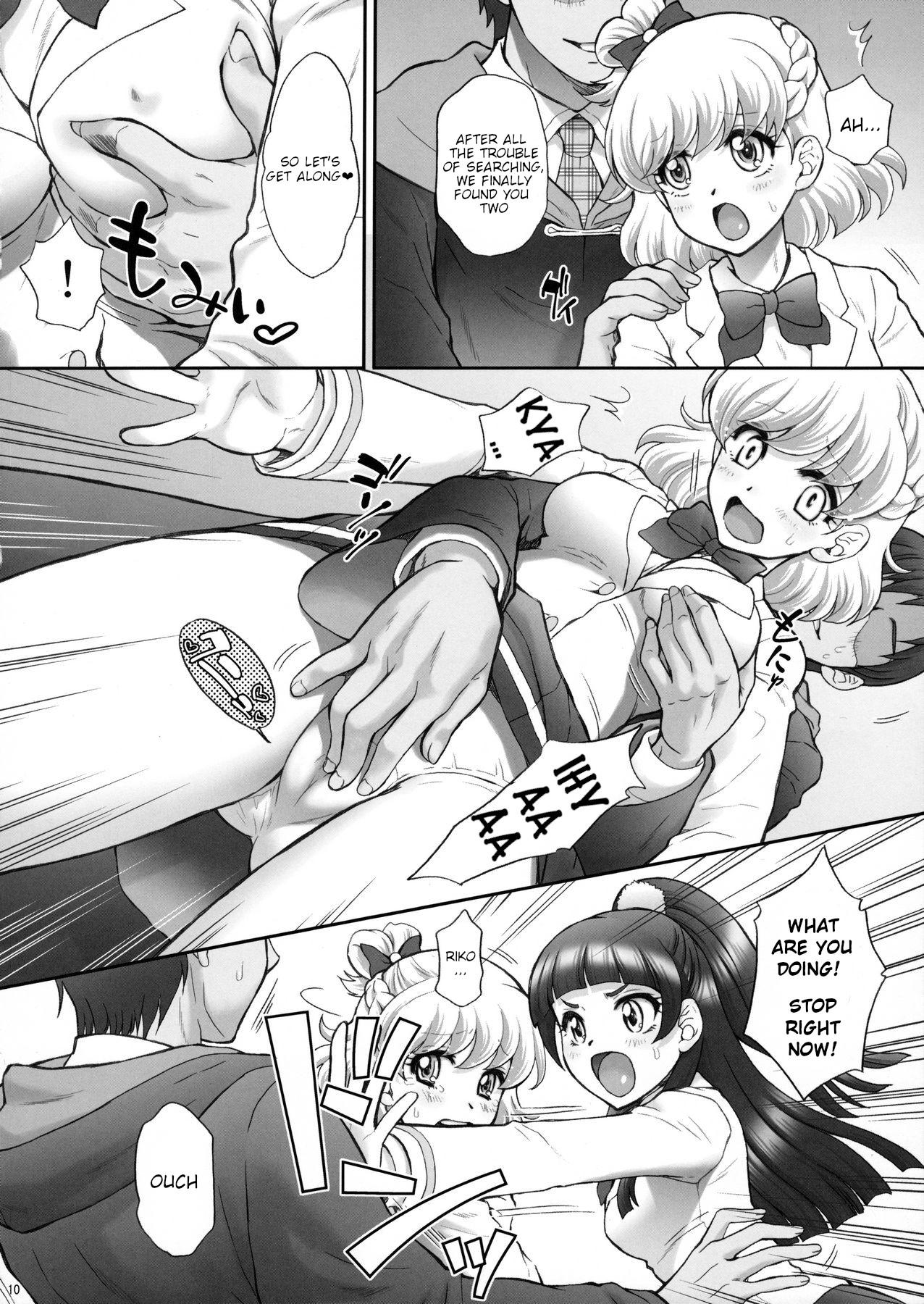 Yarareru Miracle | Miracle Rape page 9 full