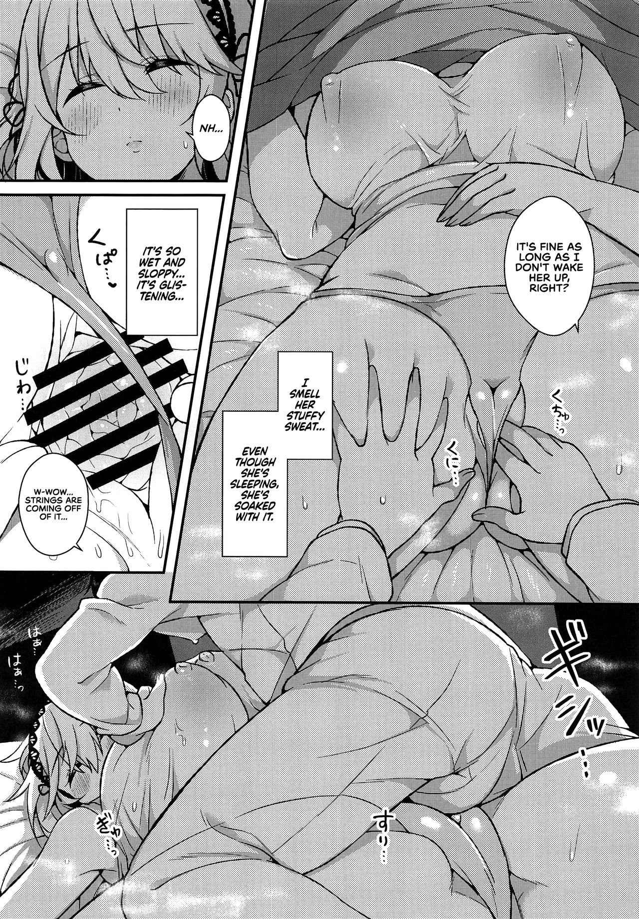 Atatame Jouzu no Sirius-san Kai | Warming Master Sirius-san: Retrofit page 6 full