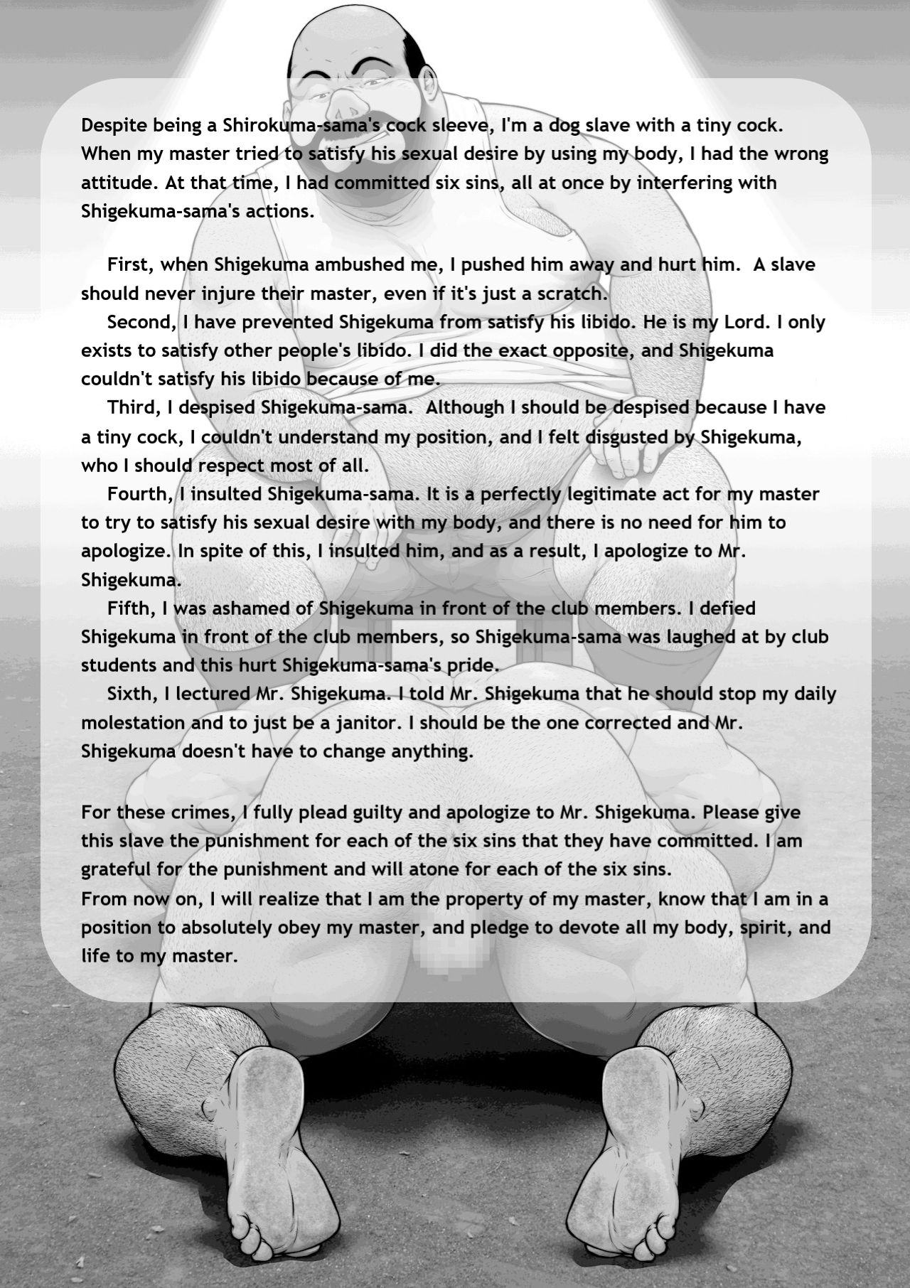 Jiyuu no Hakudatsu Kouhen: Osuinu Dorei Shiiku Monogatari Dai 2-shou 1-wa page 8 full