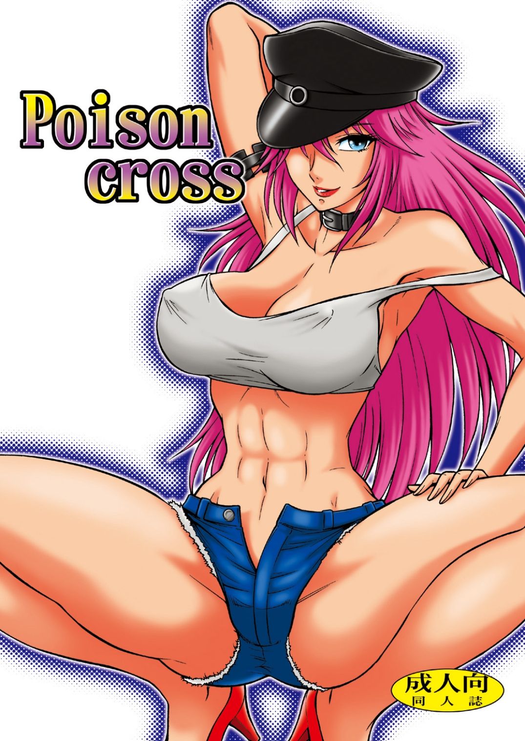 Poison cross page 1 full