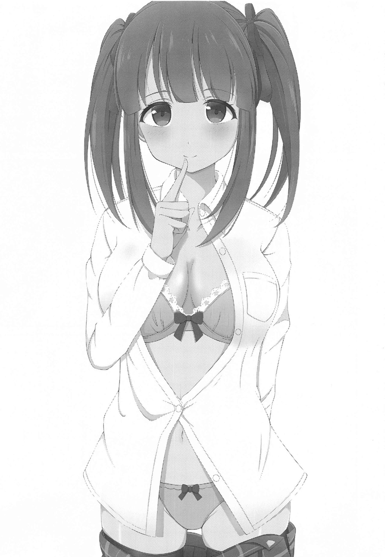 Chieri-chan Koi Shitemasu!! Part 3 page 2 full