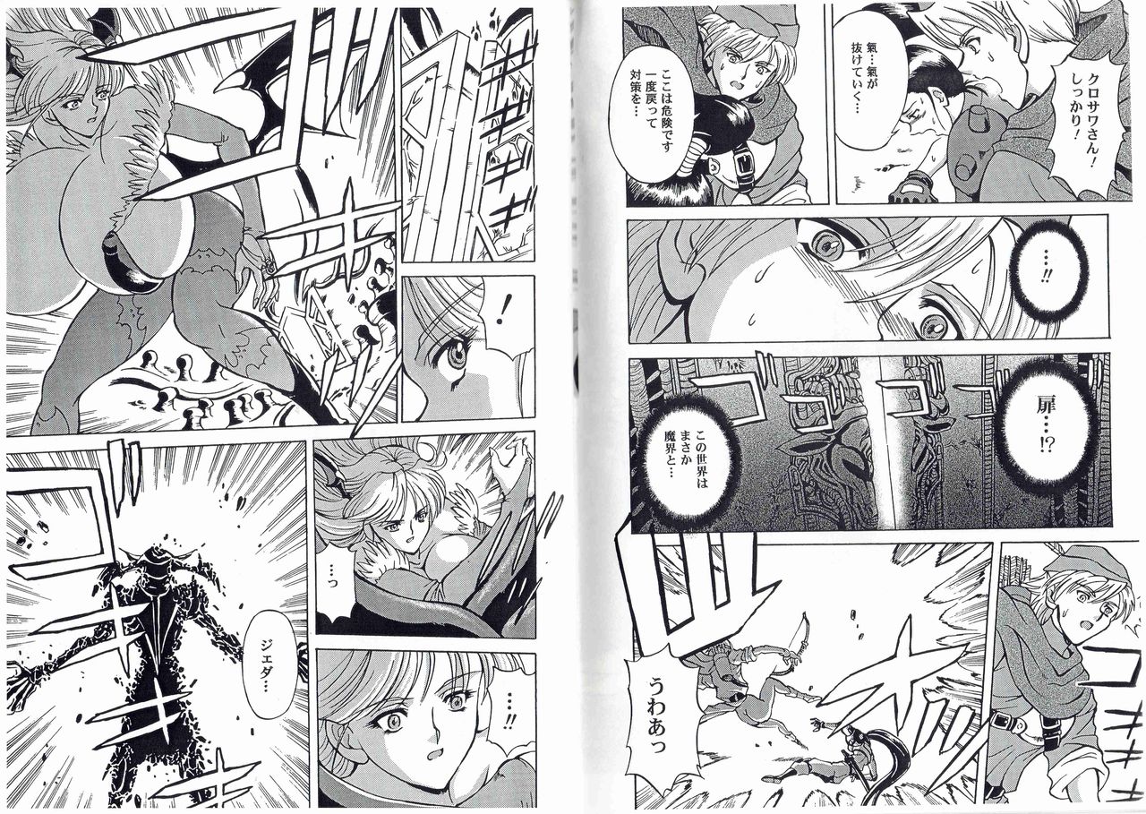 CAPTAIN STORM STAGE 13 page 9 full