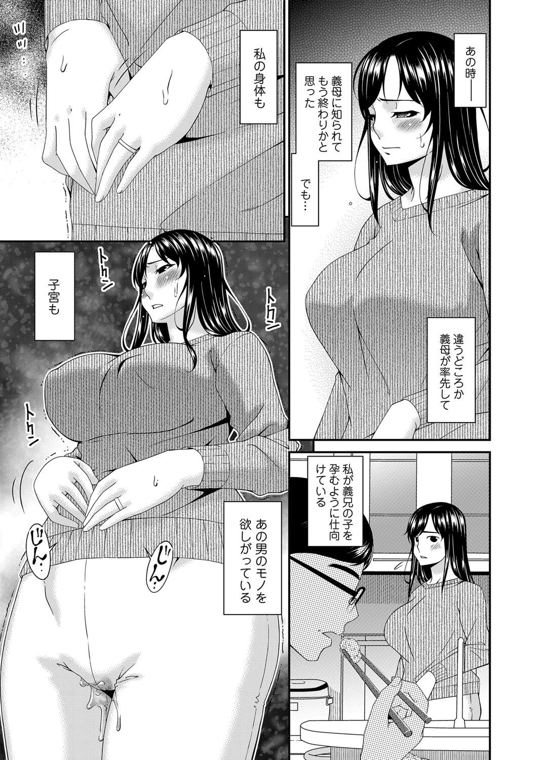 COMIC Magnum Vol. 143 page 7 full