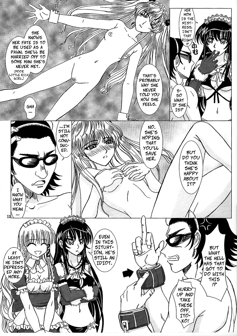 Another Ending page 10 full