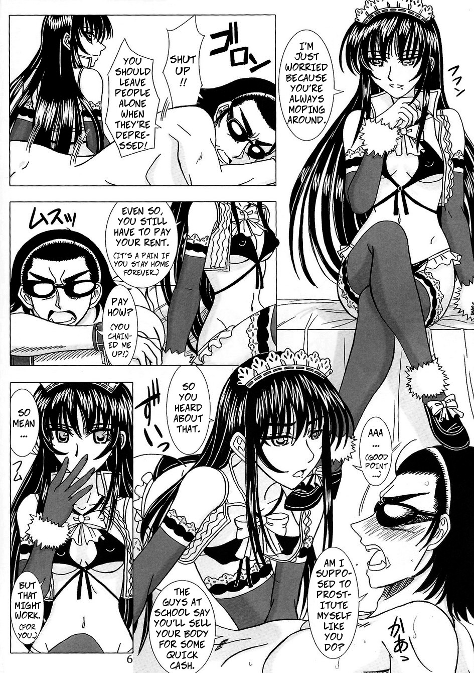 Another Ending page 5 full