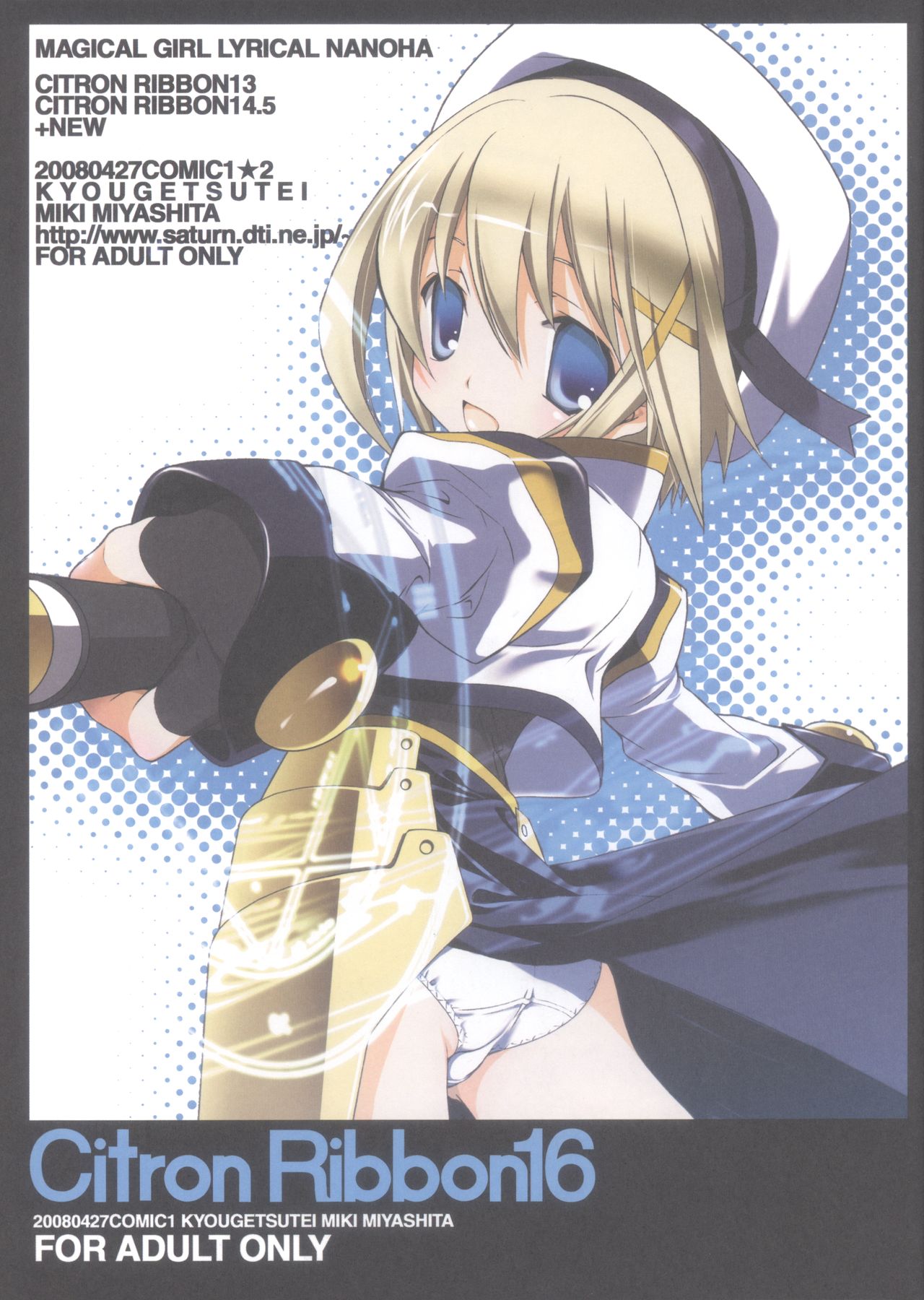 Citron Ribbon 16 page 1 full