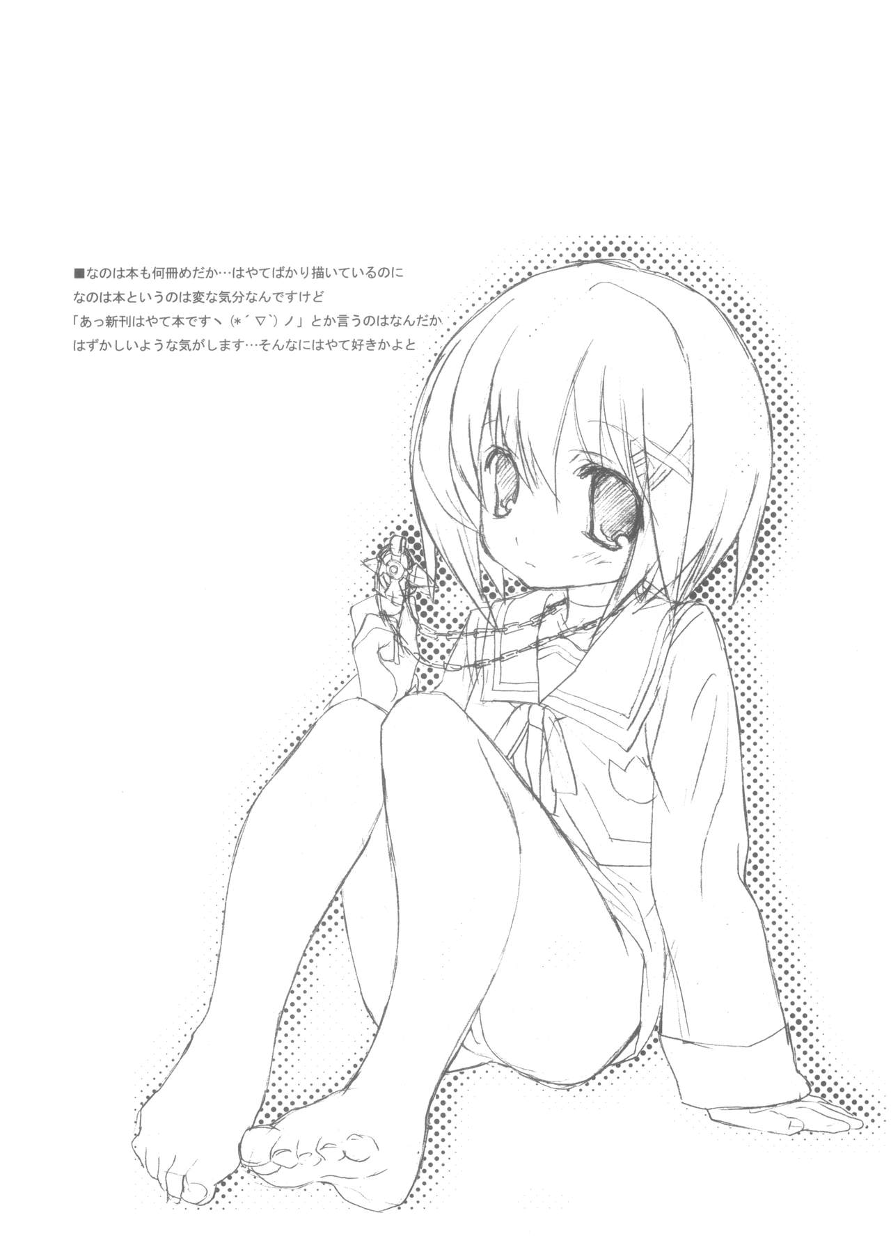 Citron Ribbon 16 page 10 full