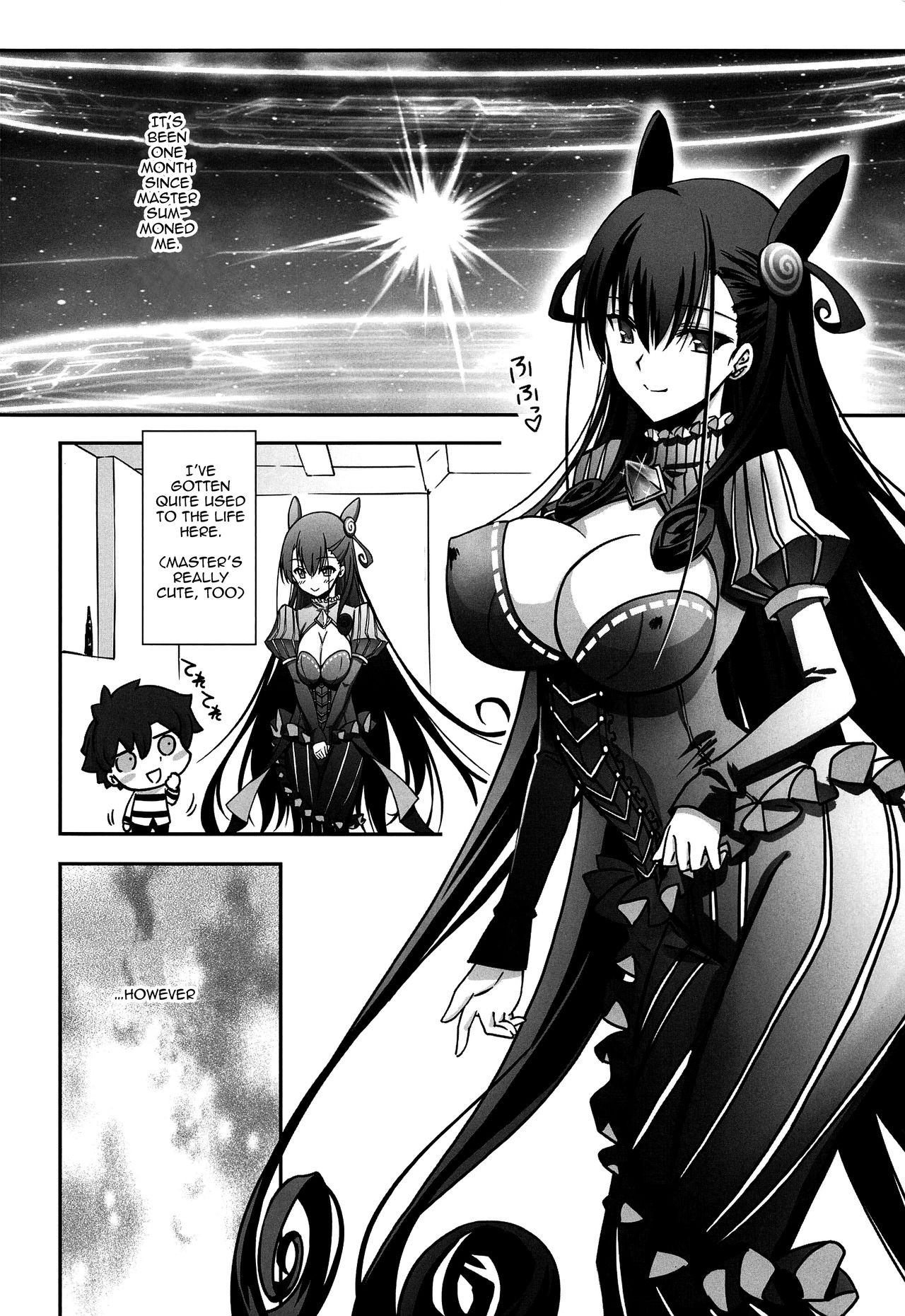 Murasaki Shikibu Ryoujoku Monogatari page 3 full