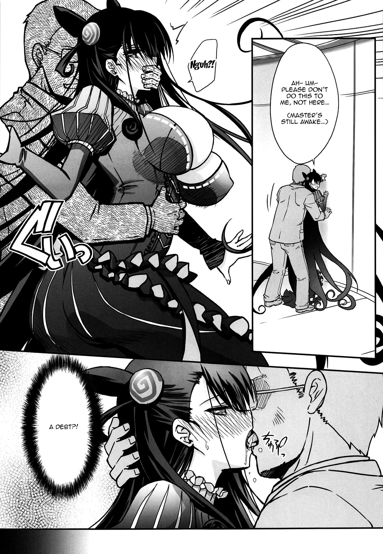 Murasaki Shikibu Ryoujoku Monogatari page 4 full