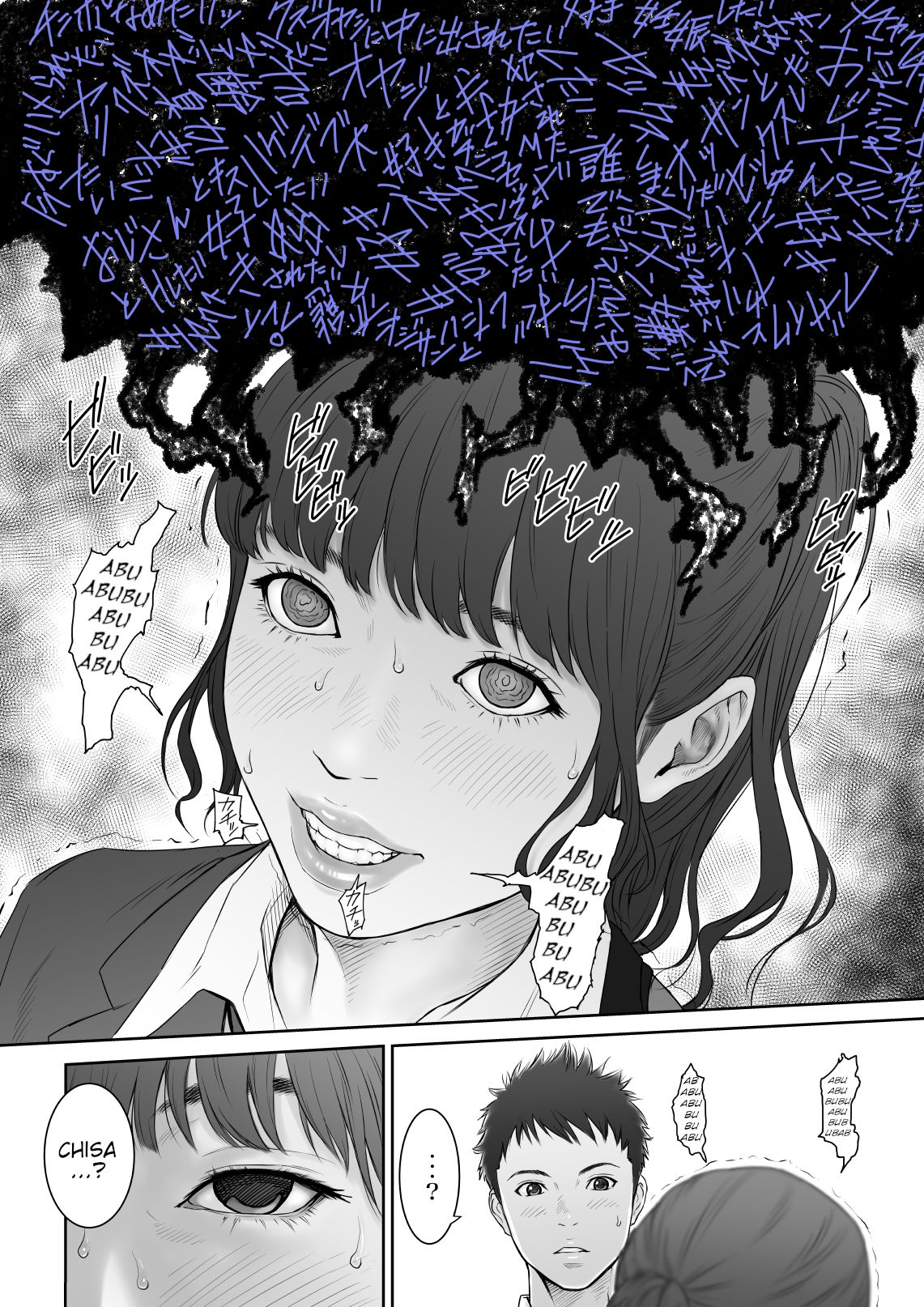 Aoharu Buster page 7 full