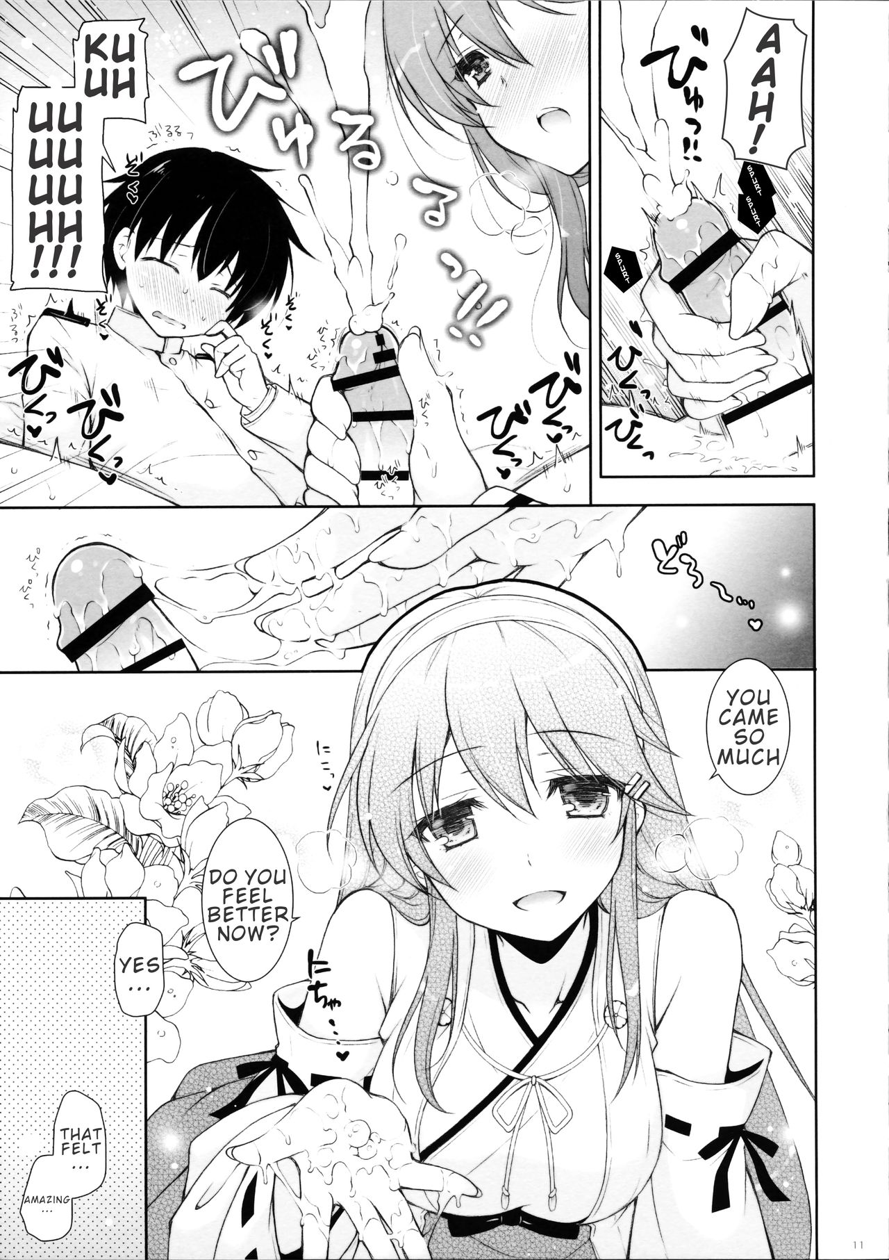 Haruna Mama ni Amaetai | I Want to be Spoiled by Mama Haruna page 10 full