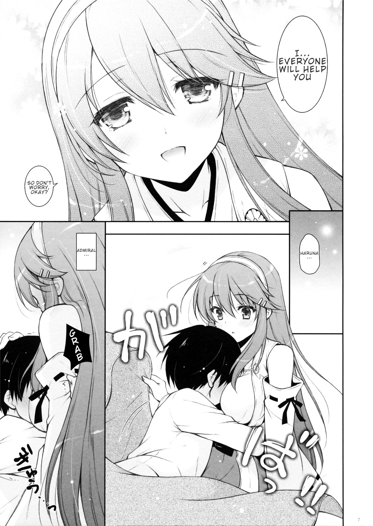 Haruna Mama ni Amaetai | I Want to be Spoiled by Mama Haruna page 6 full