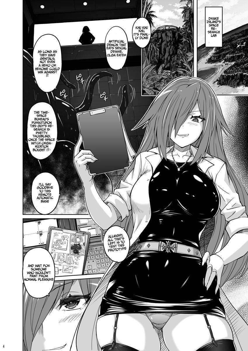 Jikuu Touki Variable Fox ~Kutsujoku! Orga Eater no Kaikan~ page 3 full