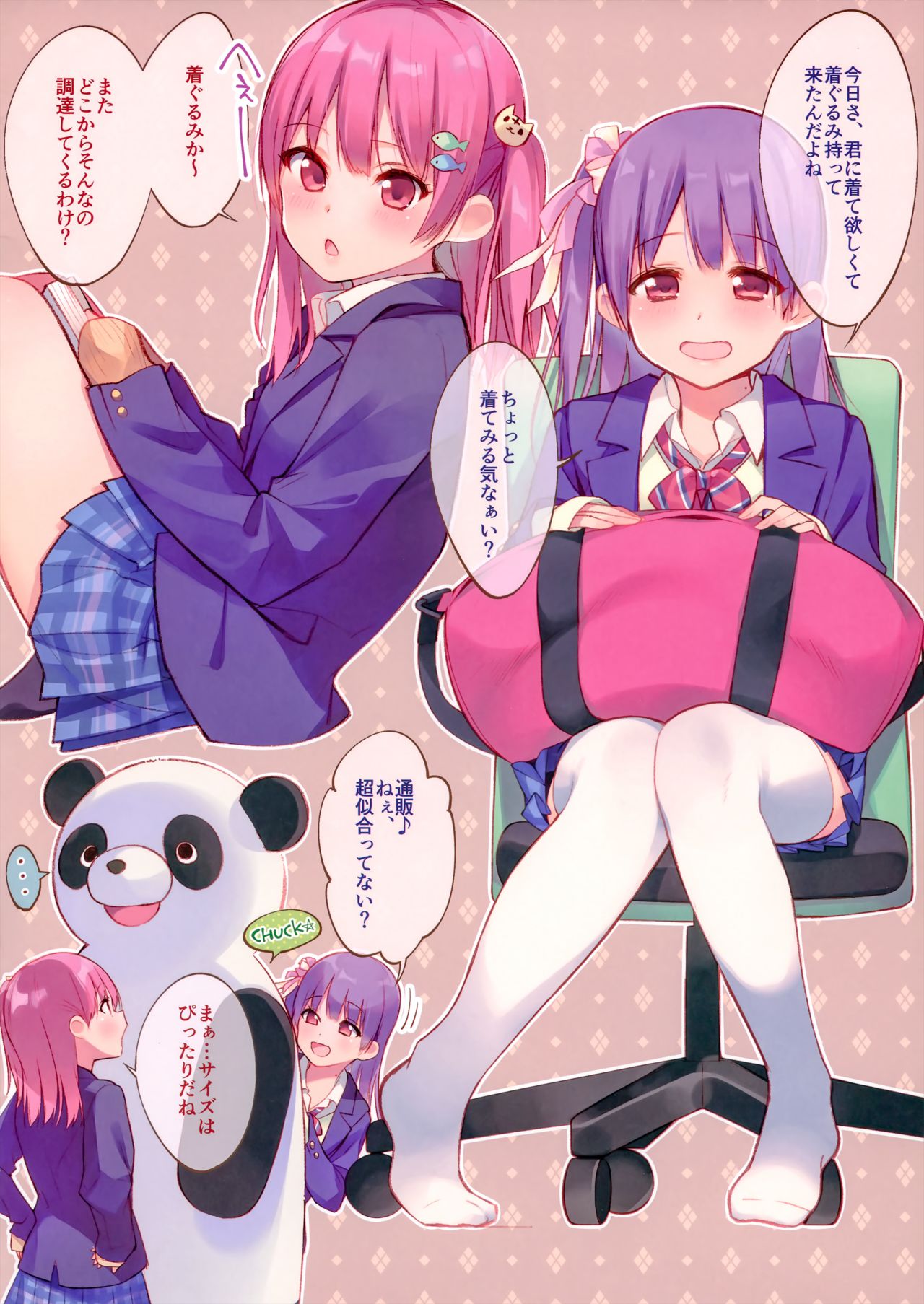 Futago wa Kimi ga Suki!! page 2 full