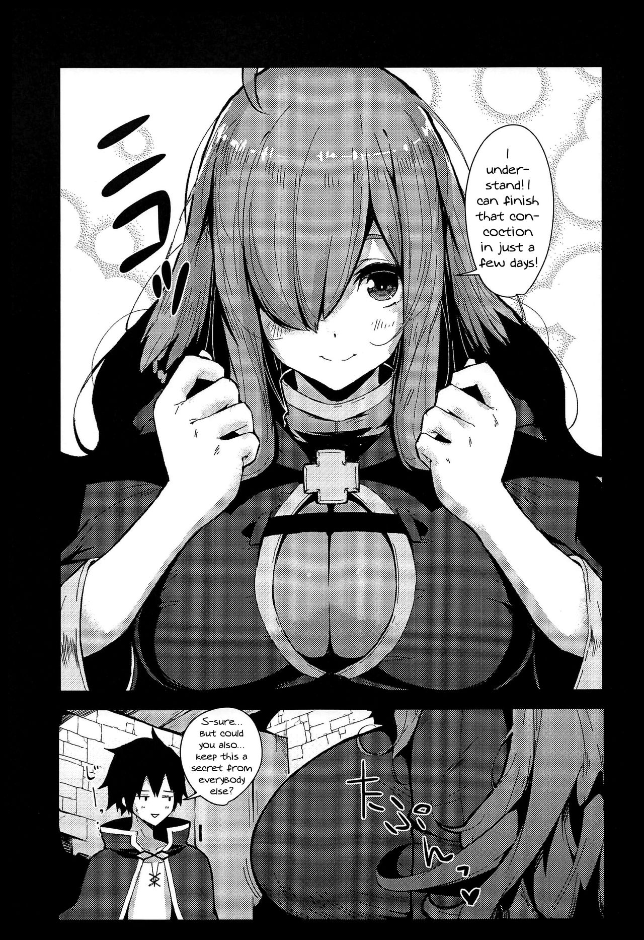 Kono Subarashii Biyaku de Kimeseku o! page 3 full