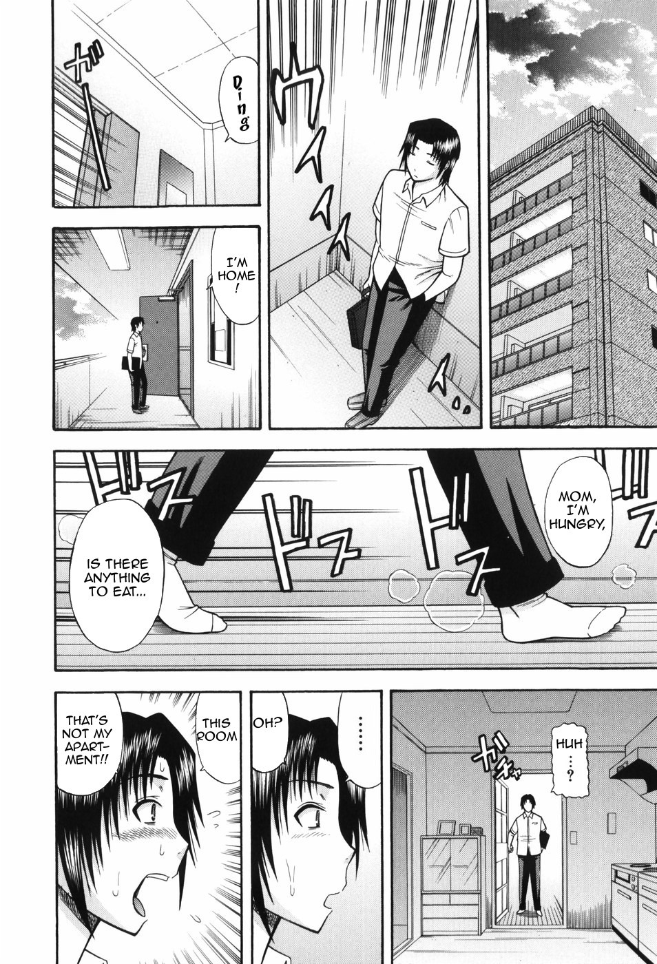 Hitotsu ue Hitotsu shita | Upstairs Downstairs page 4 full