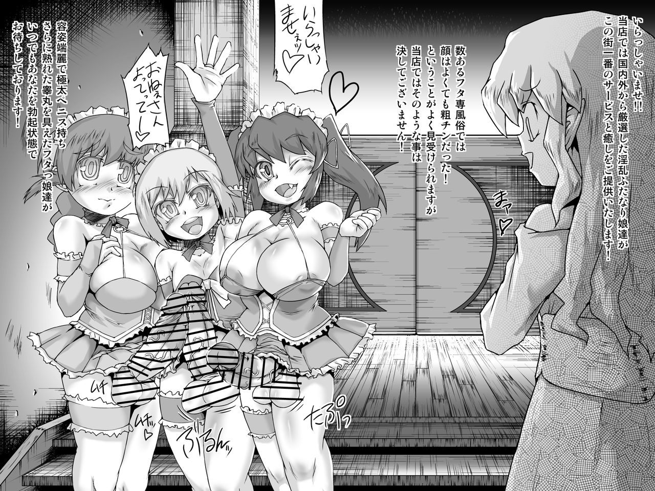 Abismal Rave - Creature File page 7 full