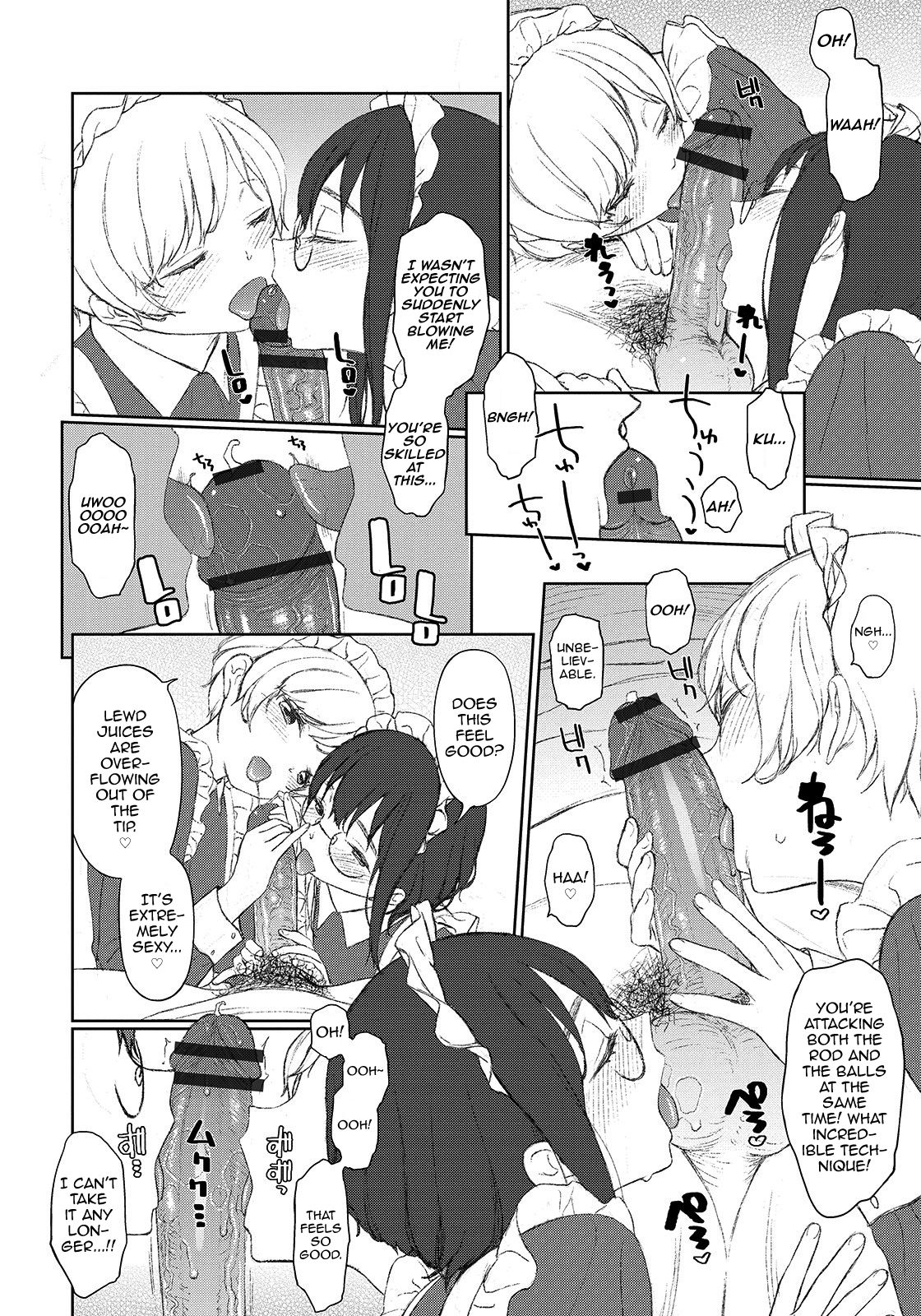 Maid no Iru Seikatsu - Life with a Housemaid page 6 full