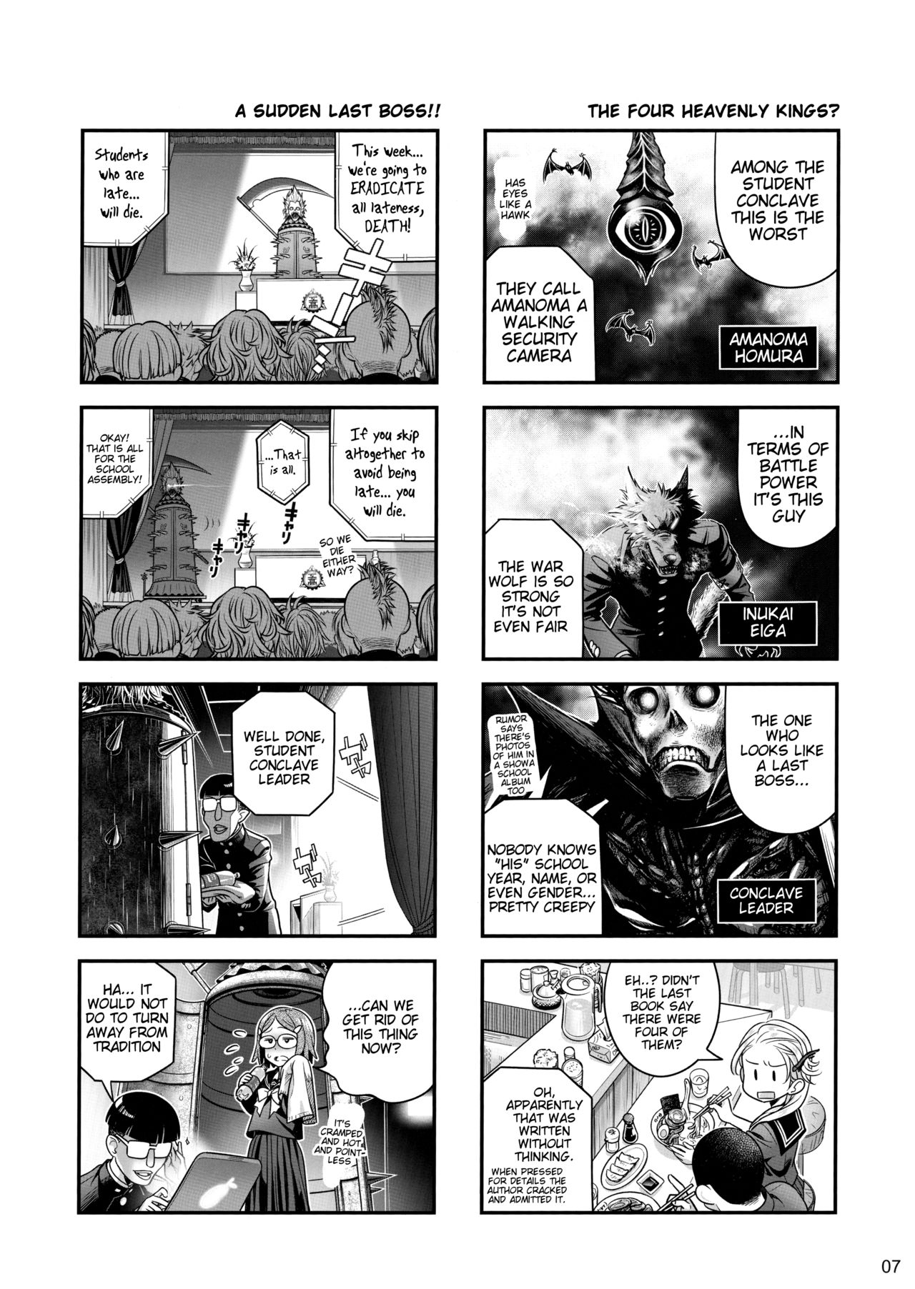 Senpai-chan to Ore. Kyoku page 6 full