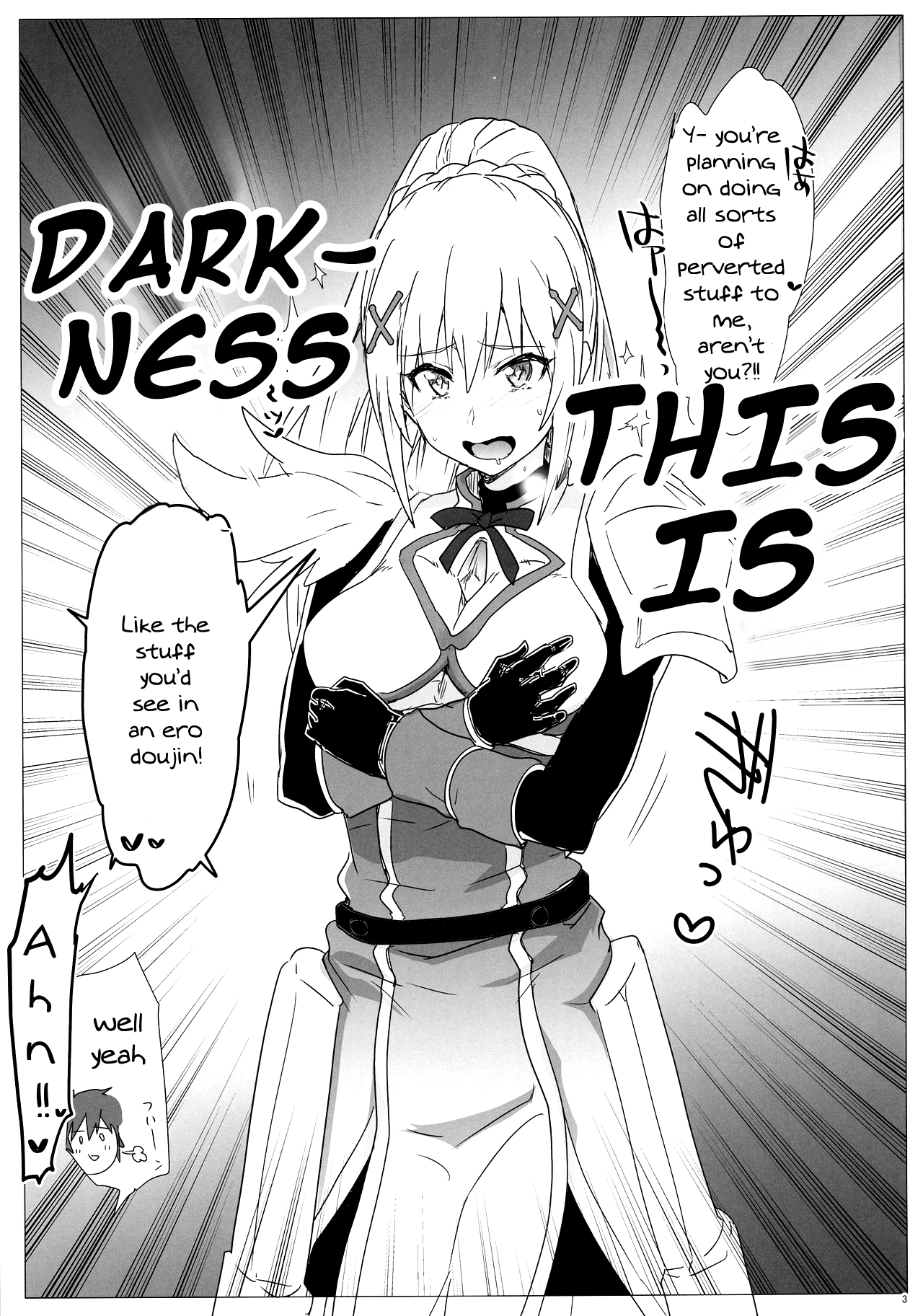 Ano Subarashii Ero o Mouichido | Doing That Wonderful Lewd Act Again page 2 full