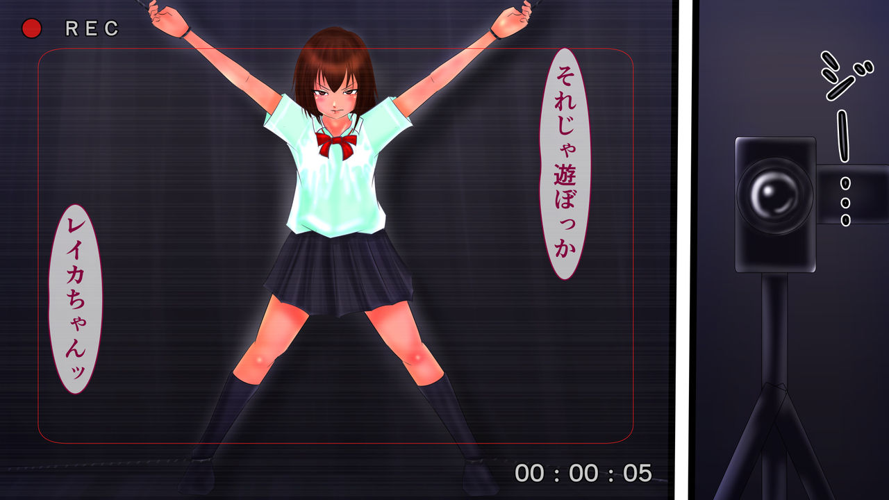 Kosoku monzetsu akume × gomon shikyu doriru page 2 full