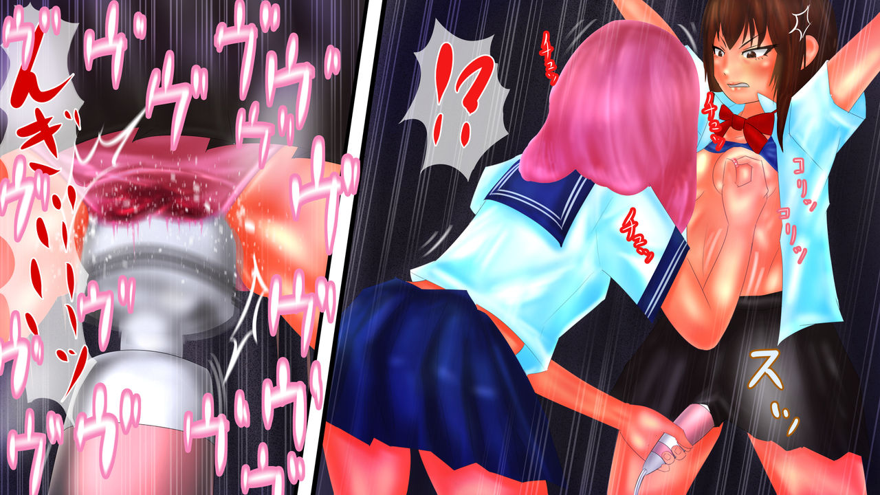 Kosoku monzetsu akume × gomon shikyu doriru page 7 full