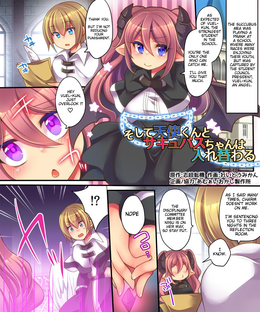 Soshite Tenshi-kun to Succubus-chan wa Irekawaru | Angel-kun and Succubus-chan are Swapped page 2 full