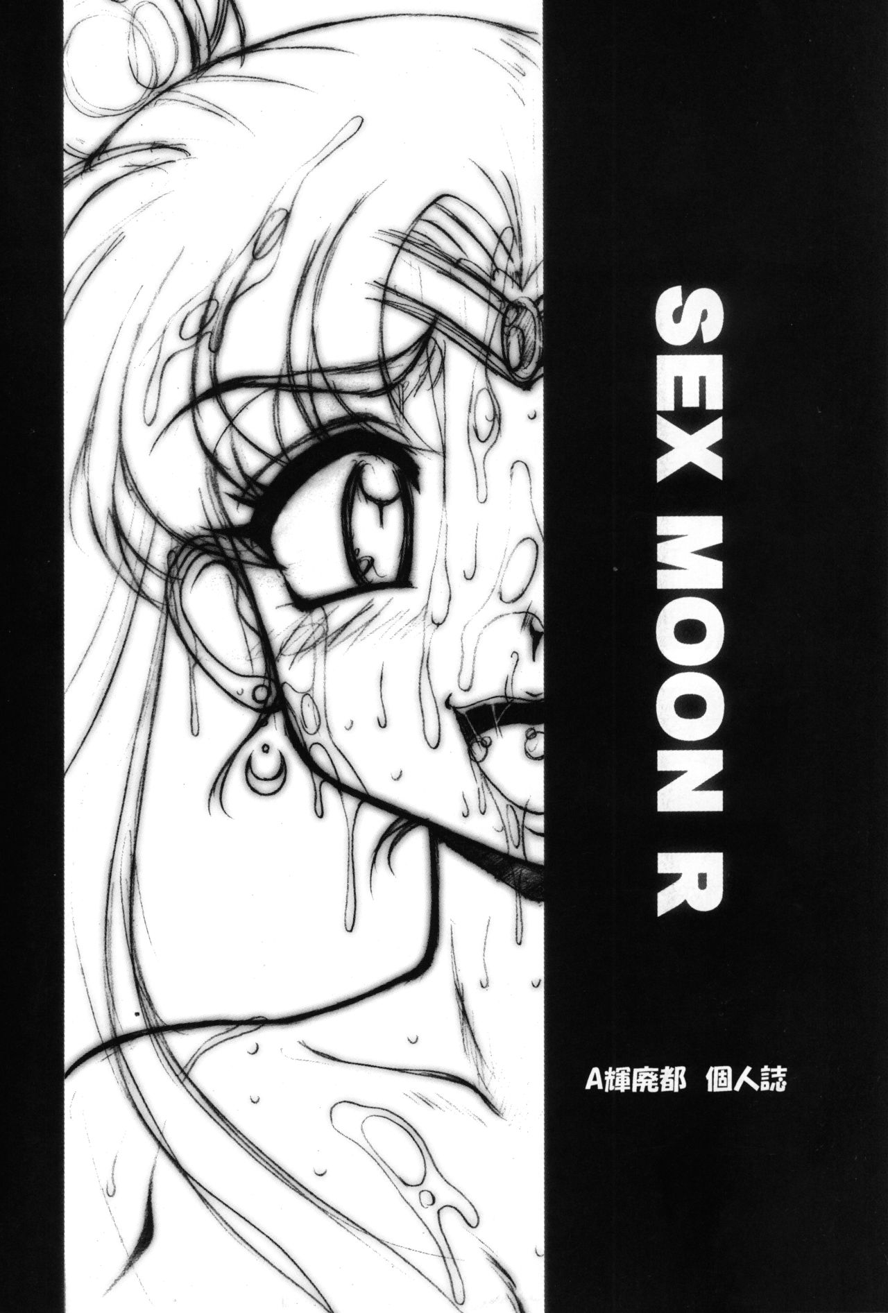 SMR | Sex Moon Return page 2 full